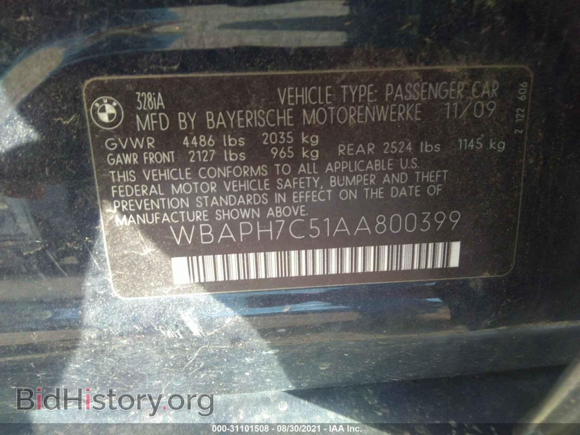 2010 BMW 3 SERIES - VIN: WBAPH7C51AA800399 - Фото 9