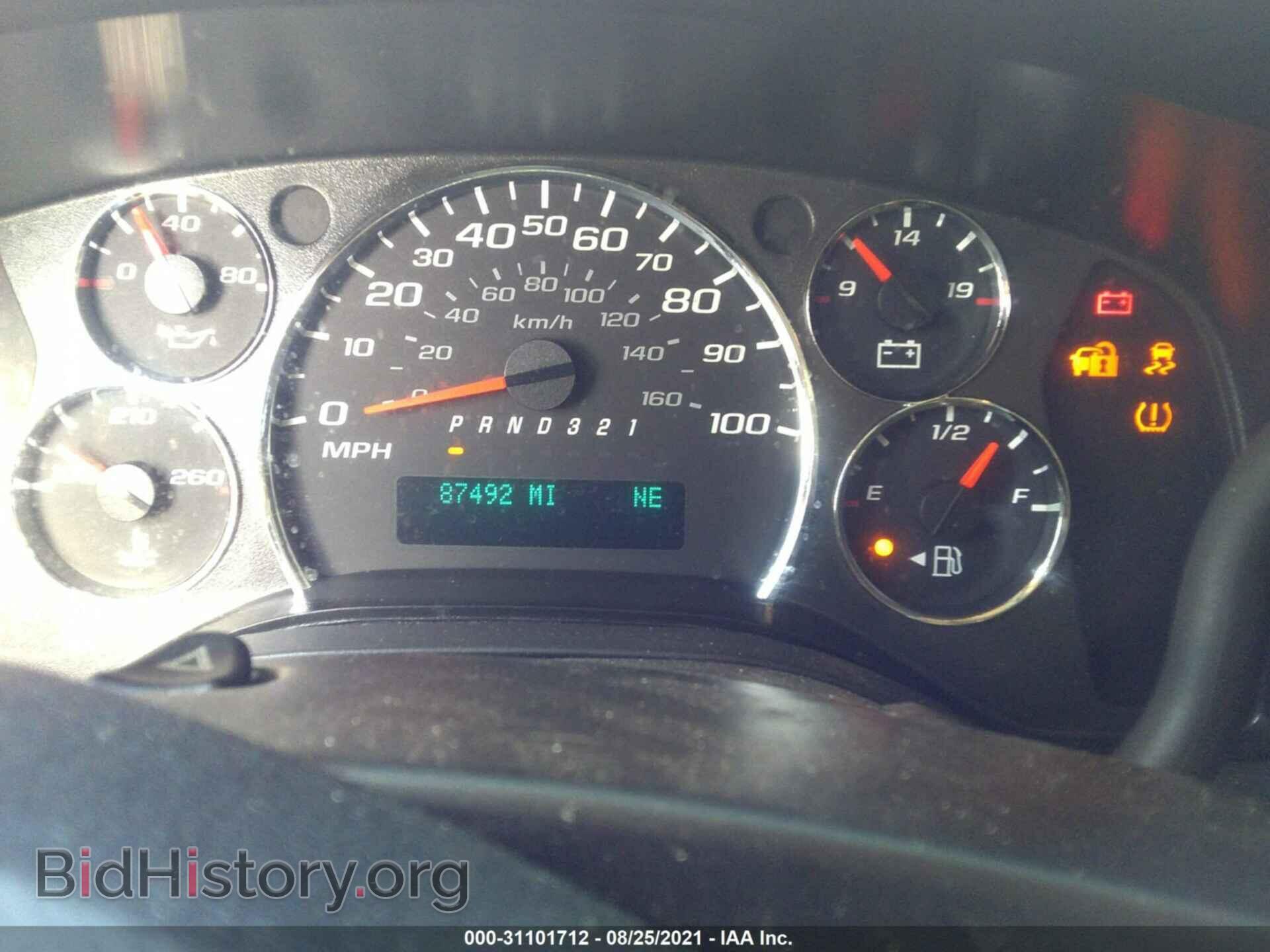 2013 CHEVROLET EXPRESS CARGO VAN - VIN: 1GCSGAFX0D1137745 - Photo 7