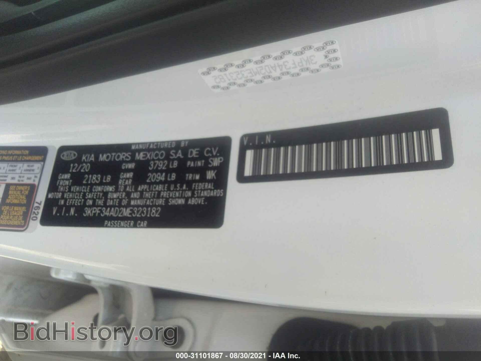 2021 KIA FORTE - VIN: 3KPF34AD2ME323182 - Фото 9
