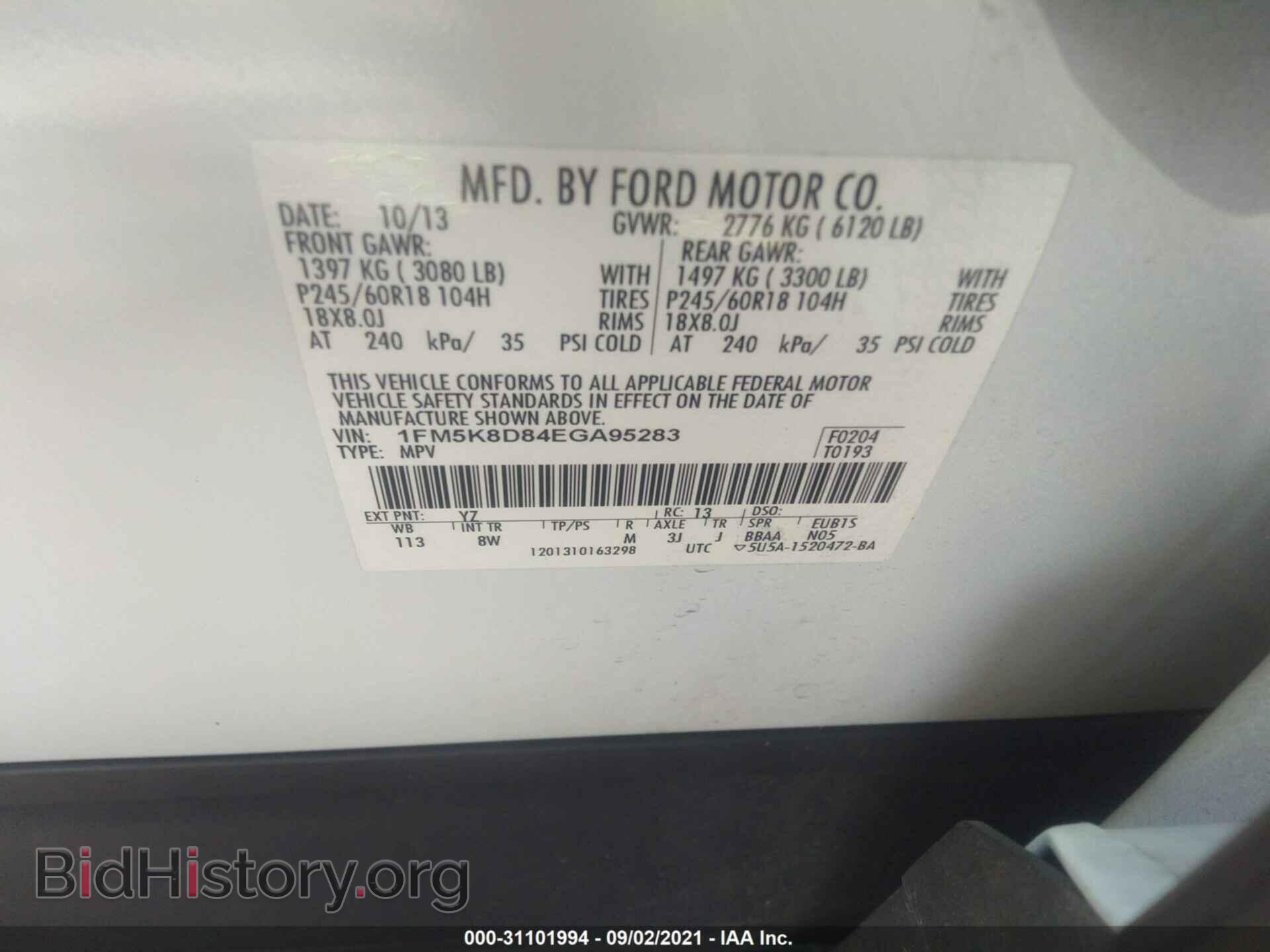 2014 FORD EXPLORER - VIN: 1FM5K8D84EGA95283 - Фото 9