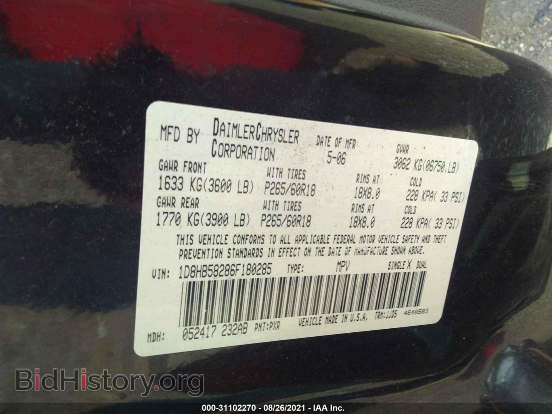 2006 DODGE DURANGO - VIN: 1D8HB58286F180285 - Фото 9