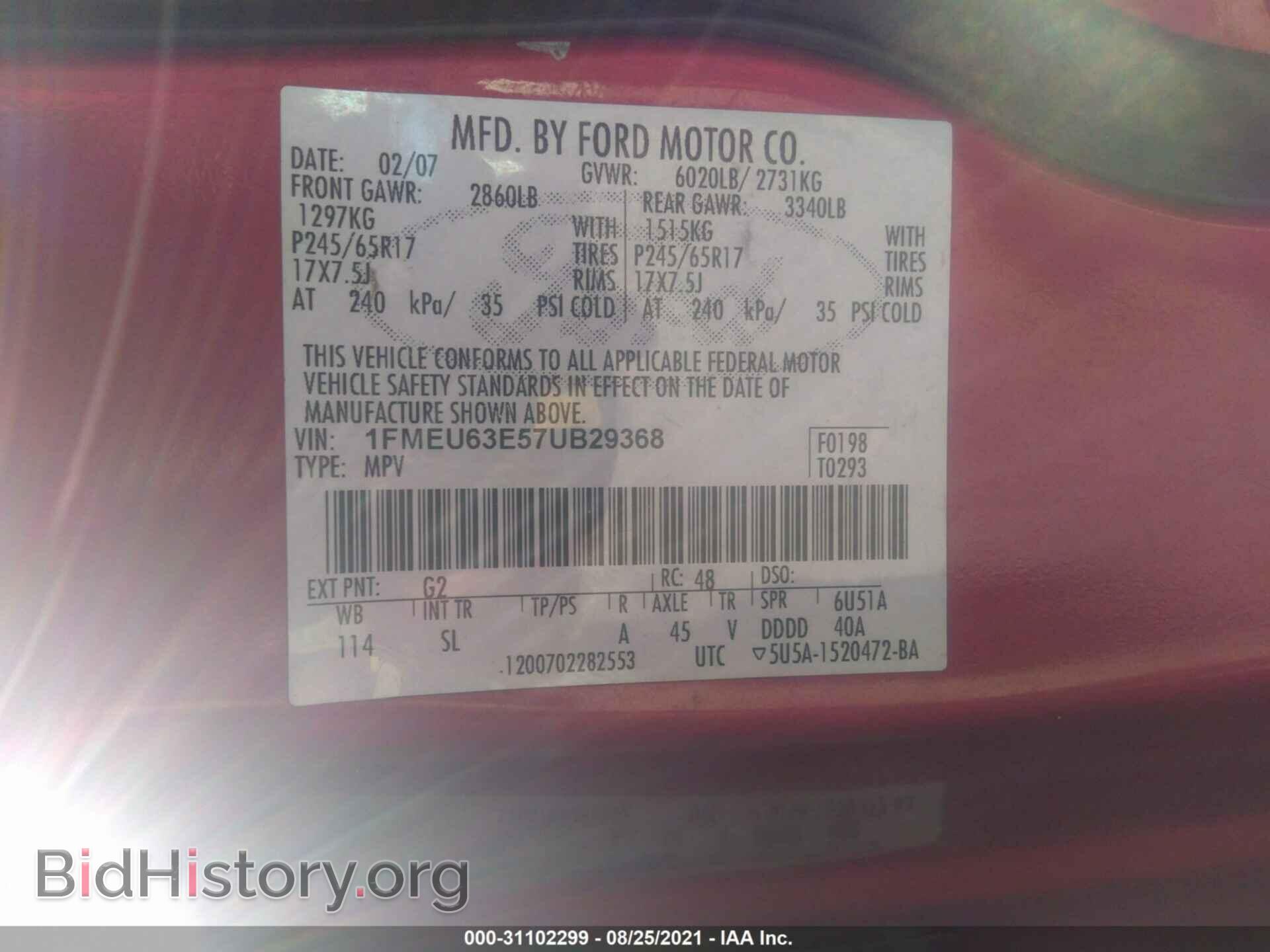 2007 FORD EXPLORER - VIN: 1FMEU63E57UB29368 - Фото 9
