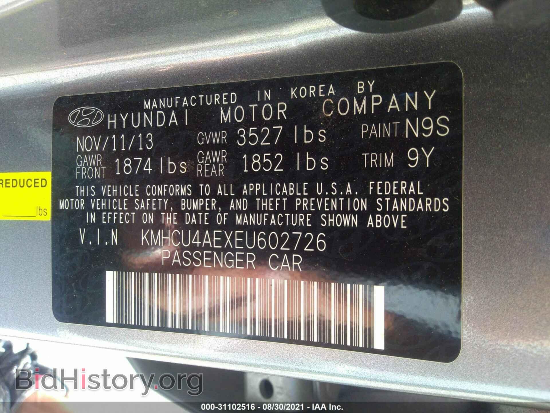 2014 HYUNDAI ACCENT - VIN: KMHCU4AEXEU602726 - Фото 9