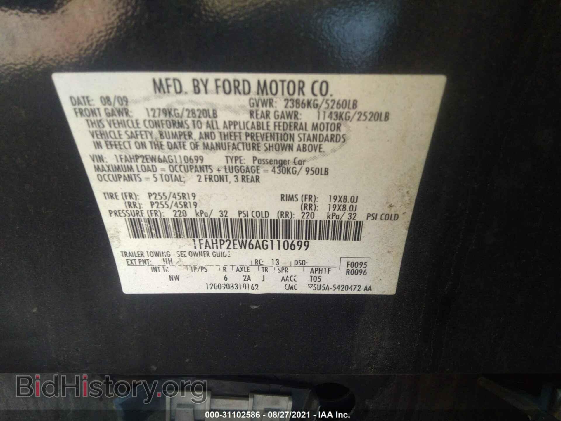 2010 FORD TAURUS - VIN: 1FAHP2EW6AG110699 - Фото 9