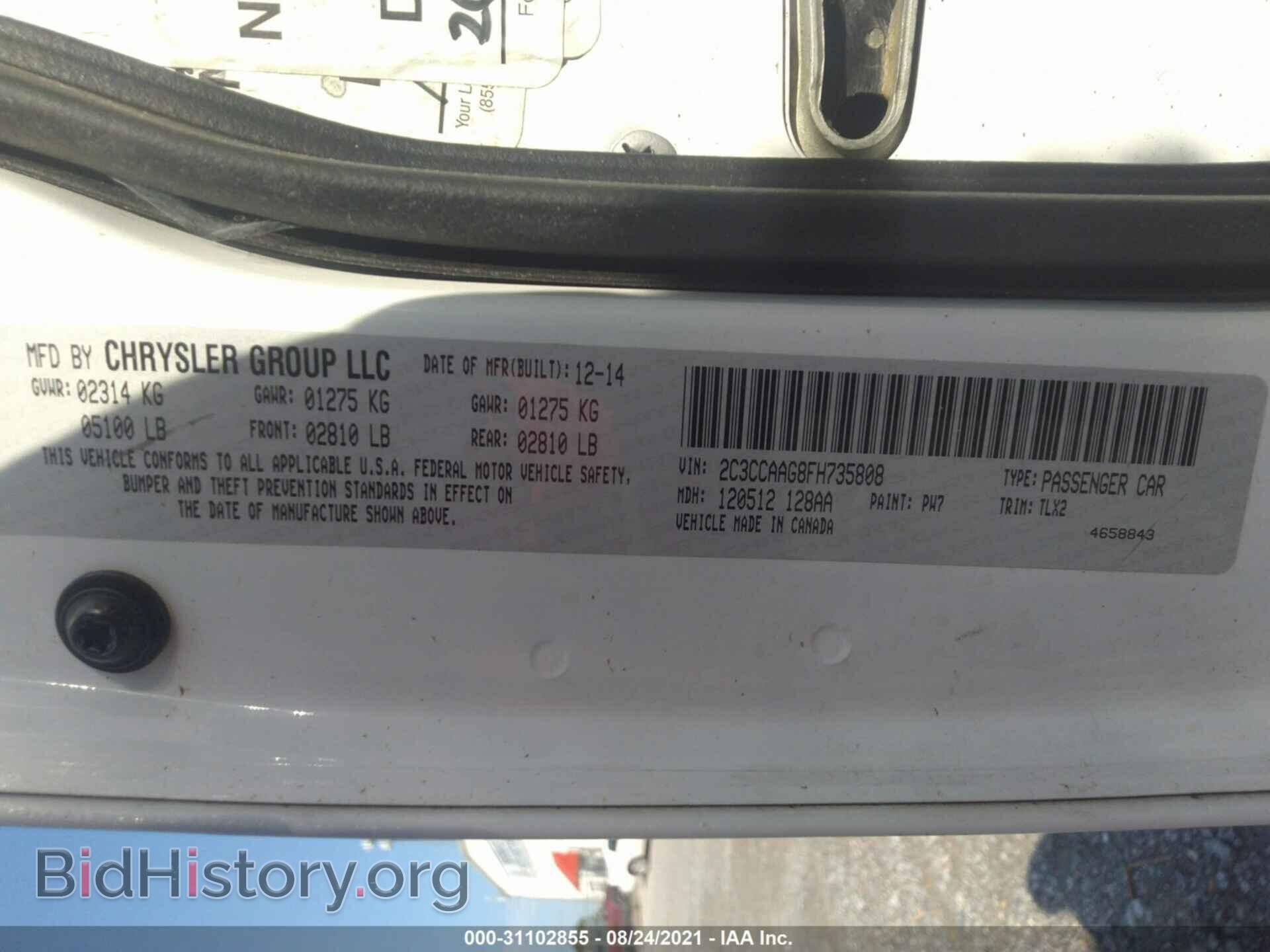 2015 CHRYSLER 300 - VIN: 2C3CCAAG8FH735808 - Фото 9