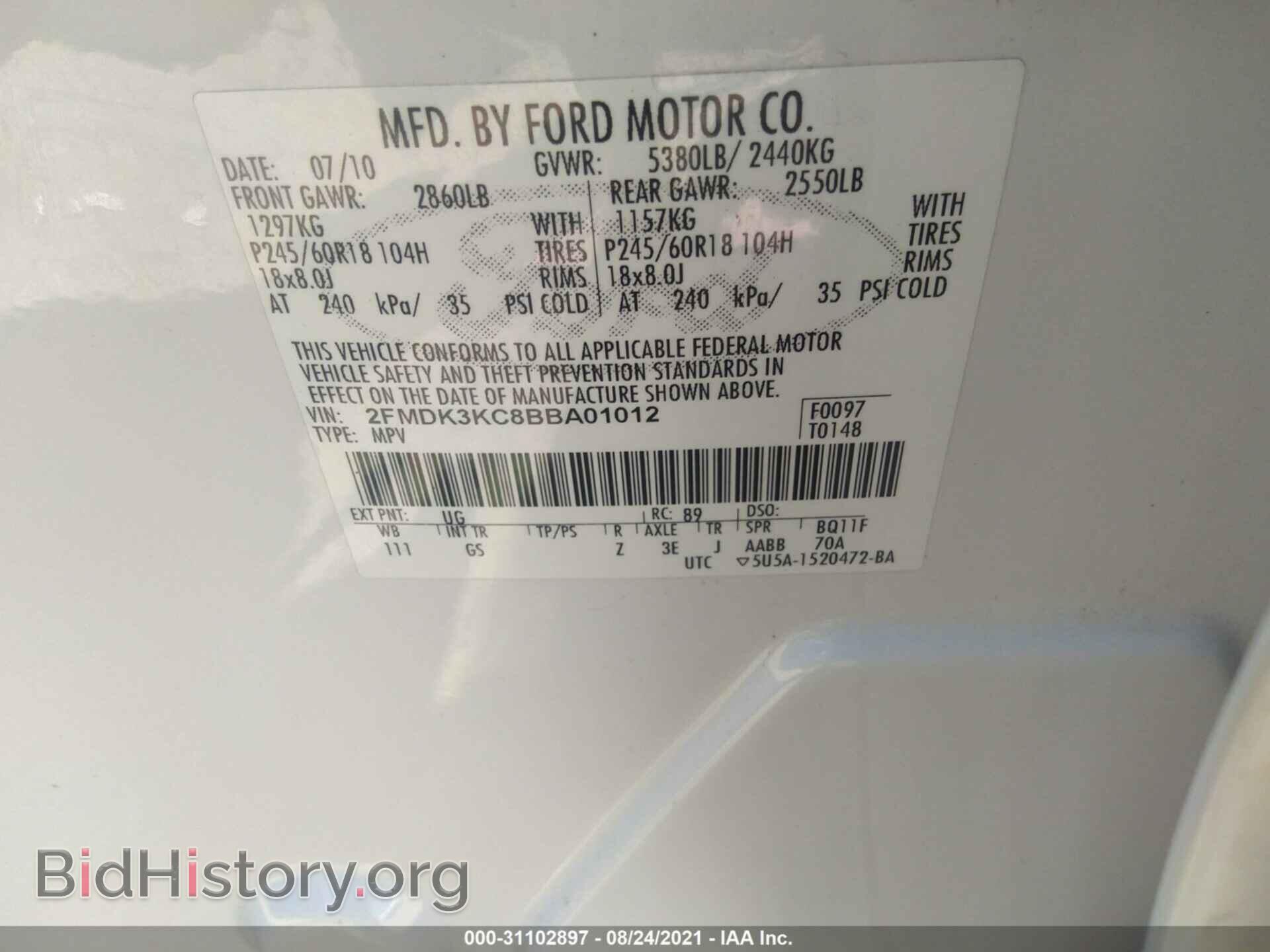 2011 FORD EDGE - VIN: 2FMDK3KC8BBA01012 - Фото 9