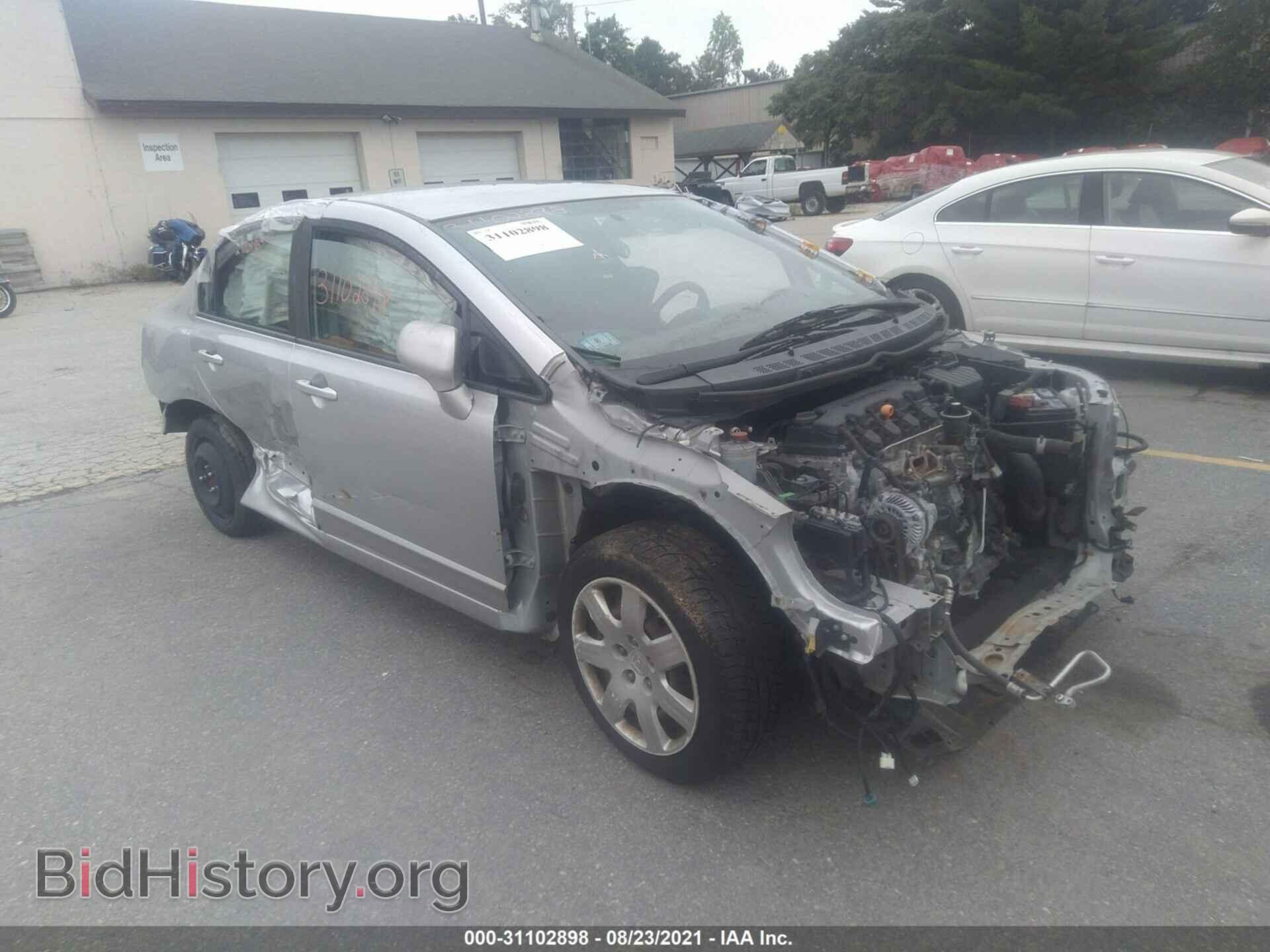 Photo 19XFA1F5XAE065348 - HONDA CIVIC SDN 2010