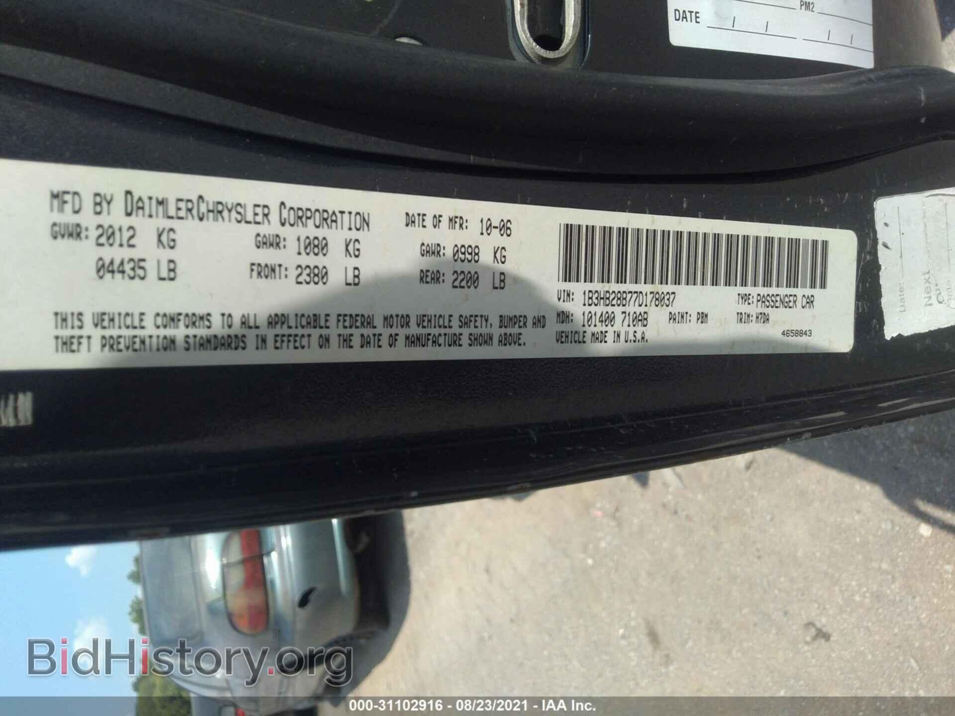 2007 DODGE CALIBER - VIN: 1B3HB28B77D178037 - Photo 9