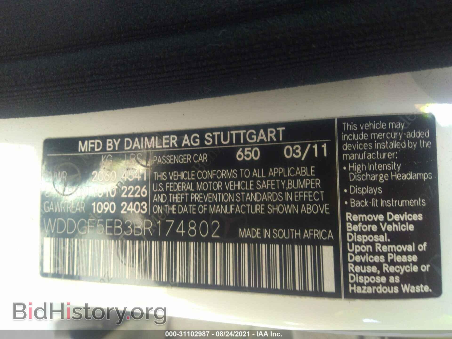 2011 MERCEDES-BENZ C-CLASS - VIN: WDDGF5EB3BR174802 - Фото 9