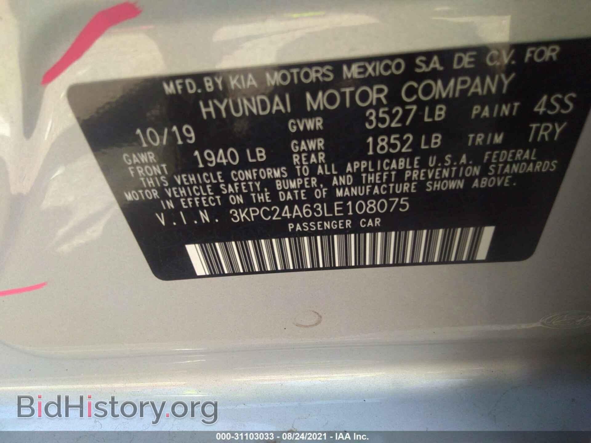 2020 HYUNDAI ACCENT - VIN: 3KPC24A63LE108075 - Фото 9