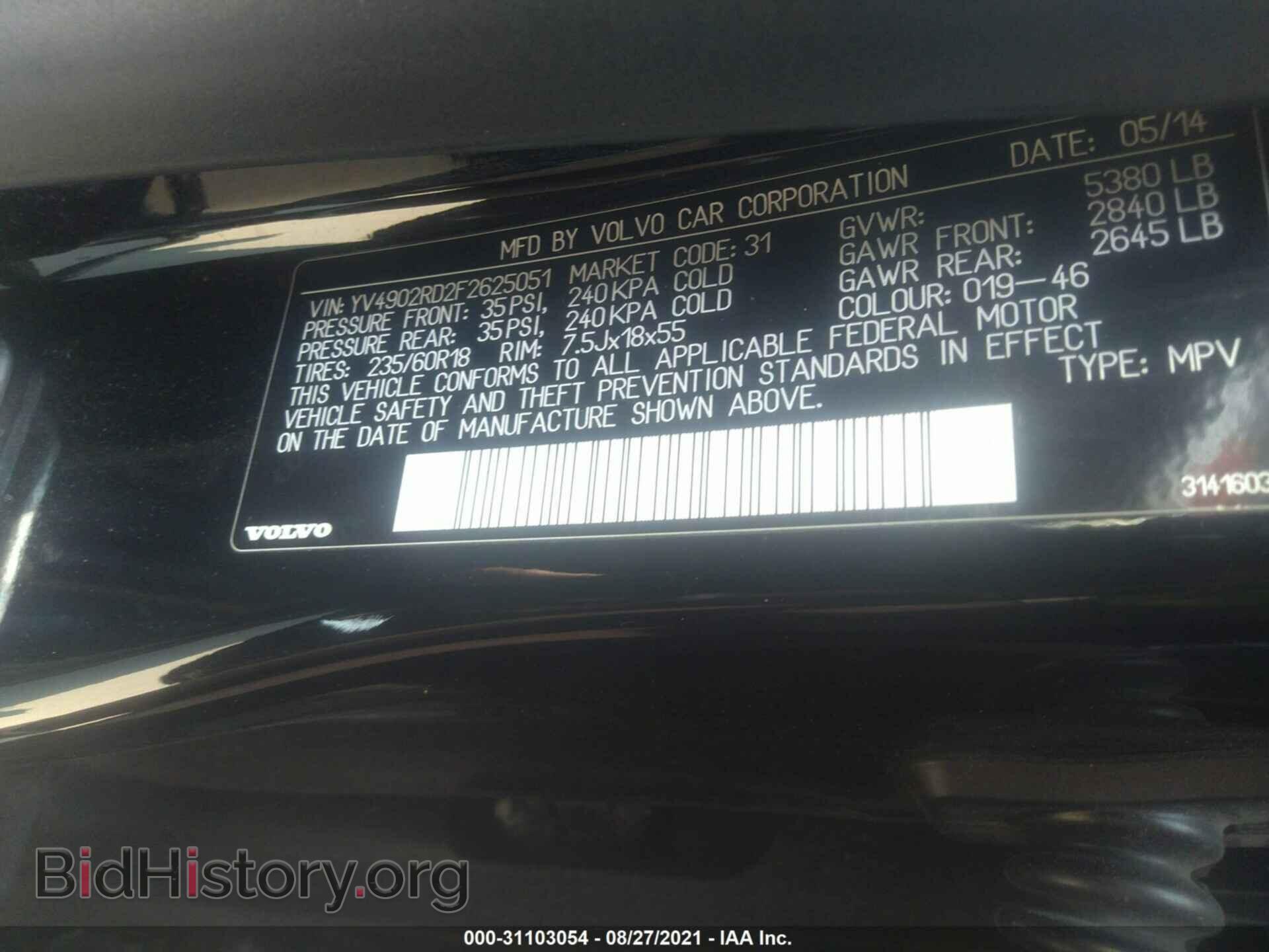 2015 VOLVO XC60 - VIN: YV4902RD2F2625051 - Фото 9