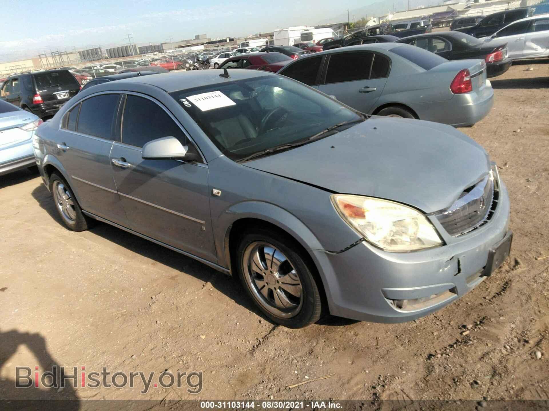 Фотография 1G8ZV57777F160967 - SATURN AURA 2007