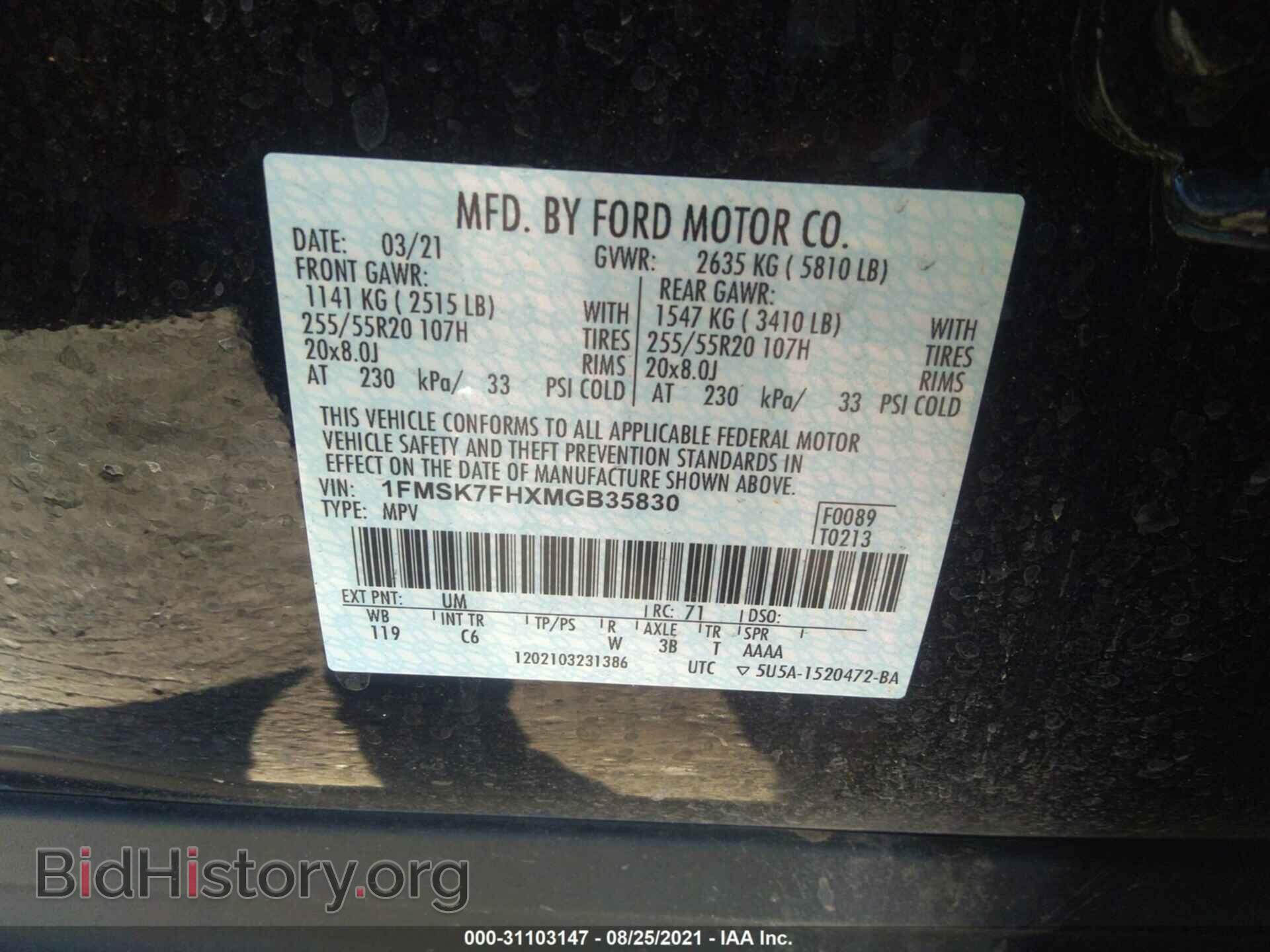 2021 FORD EXPLORER - VIN: 1FMSK7FHXMGB35830 - Photo 9