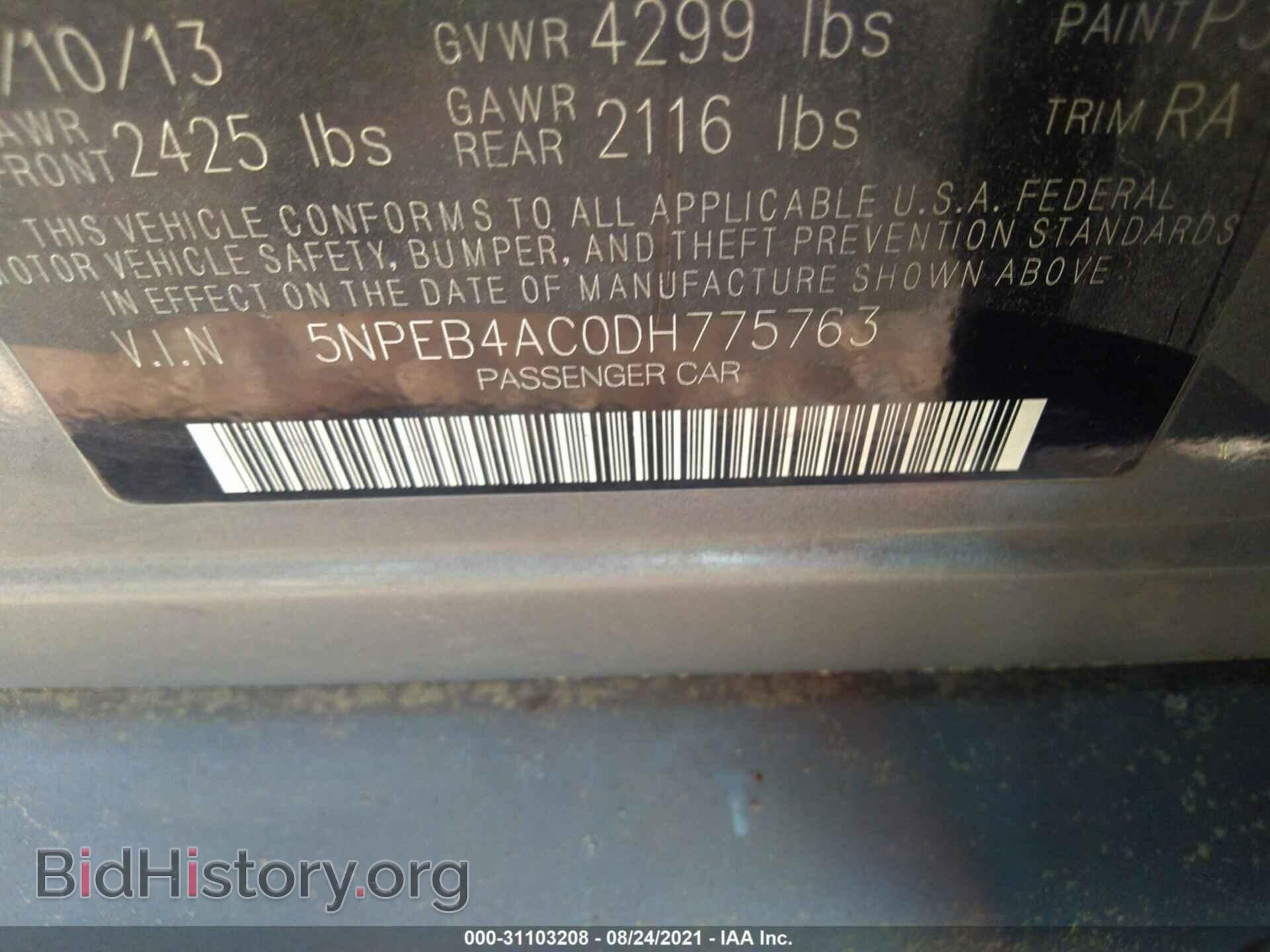 2013 HYUNDAI SONATA - VIN: 5NPEB4AC0DH775763 - Фото 9