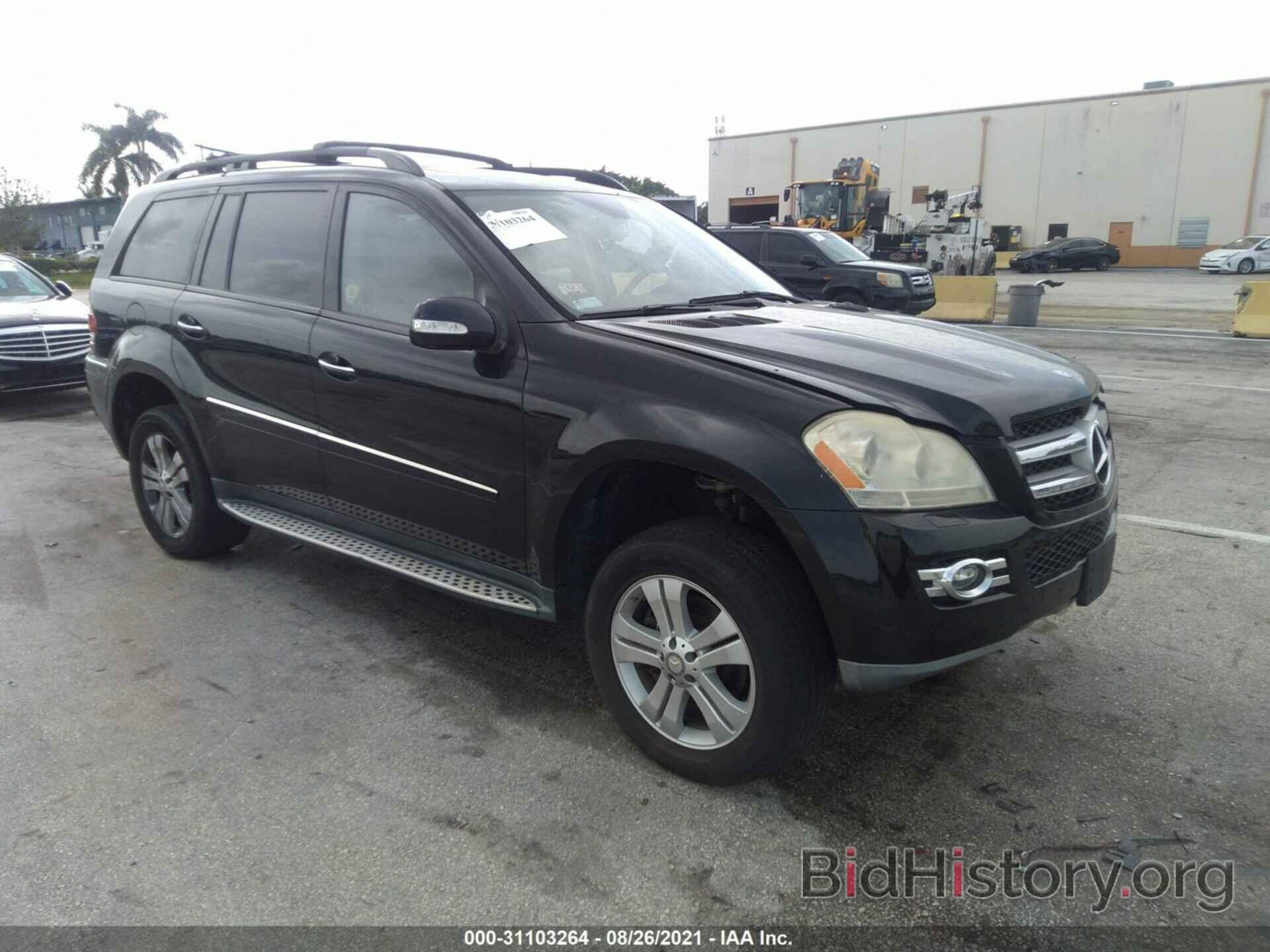 Photo 4JGBF71E48A372419 - MERCEDES-BENZ GL-CLASS 2008