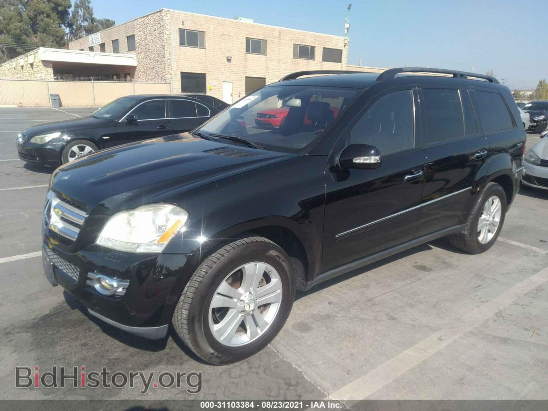 2007 MERCEDES-BENZ GL-CLASS - VIN: 4JGBF71E57A129653 - Фото 2