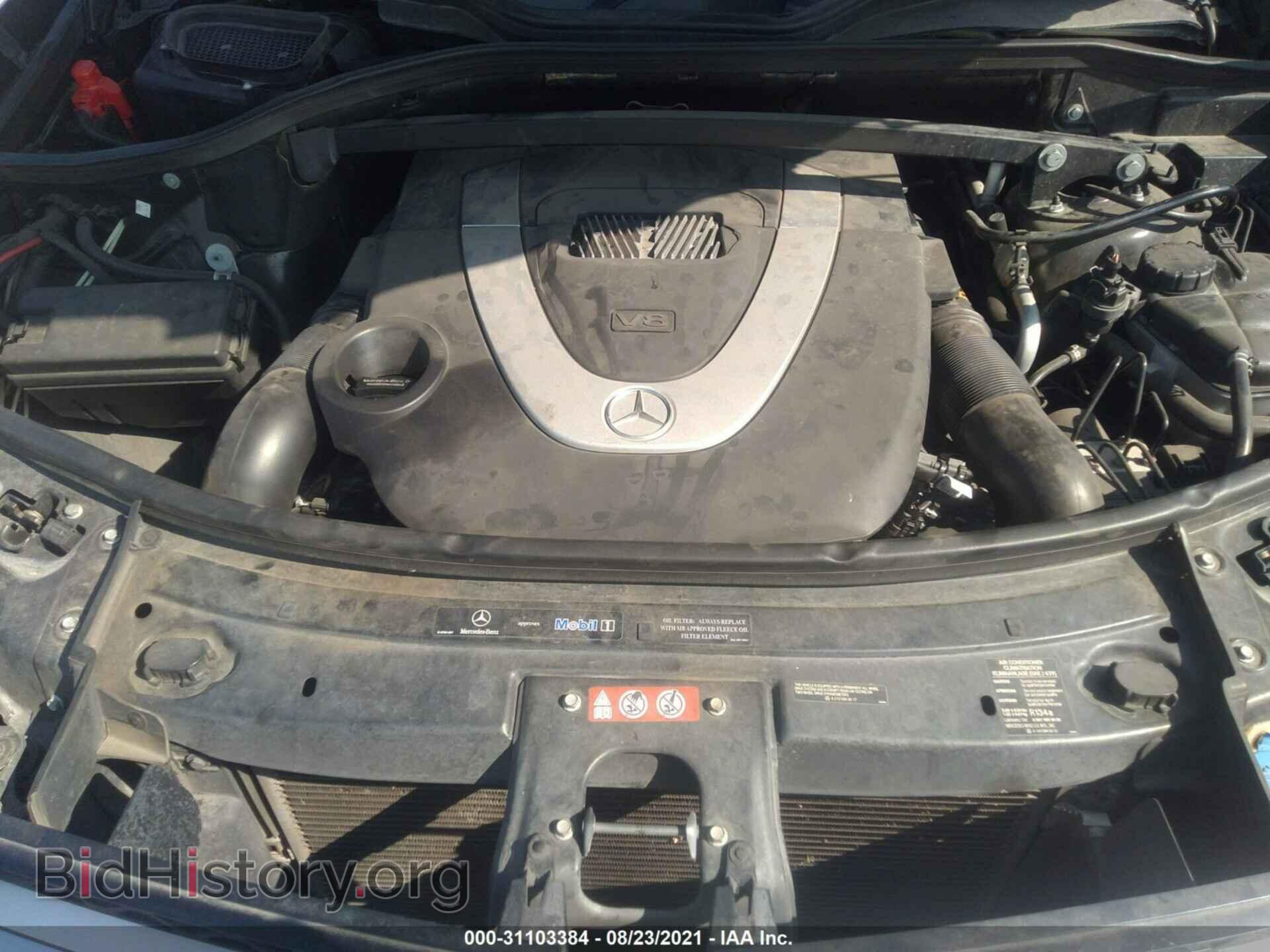 2007 MERCEDES-BENZ GL-CLASS - VIN: 4JGBF71E57A129653 - Фото 10