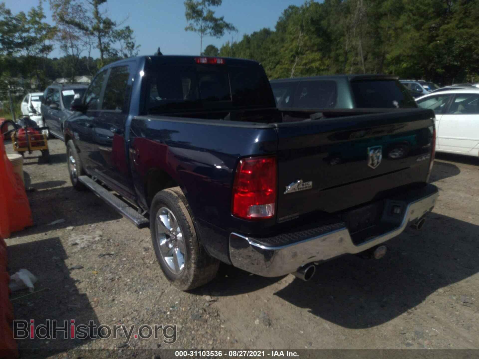 2014 RAM 1500 - VIN: 1C6RR7LT5ES213802 - Фото 3