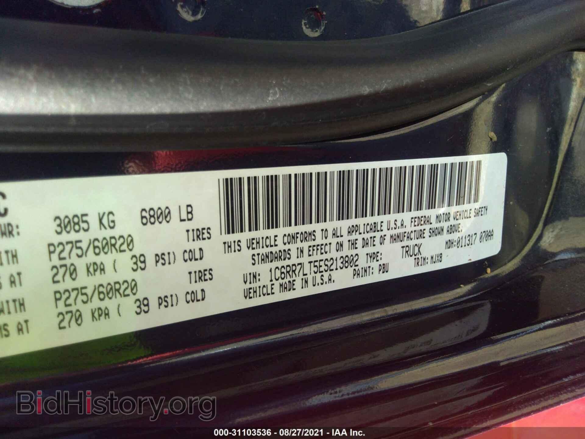 2014 RAM 1500 - VIN: 1C6RR7LT5ES213802 - Фото 9