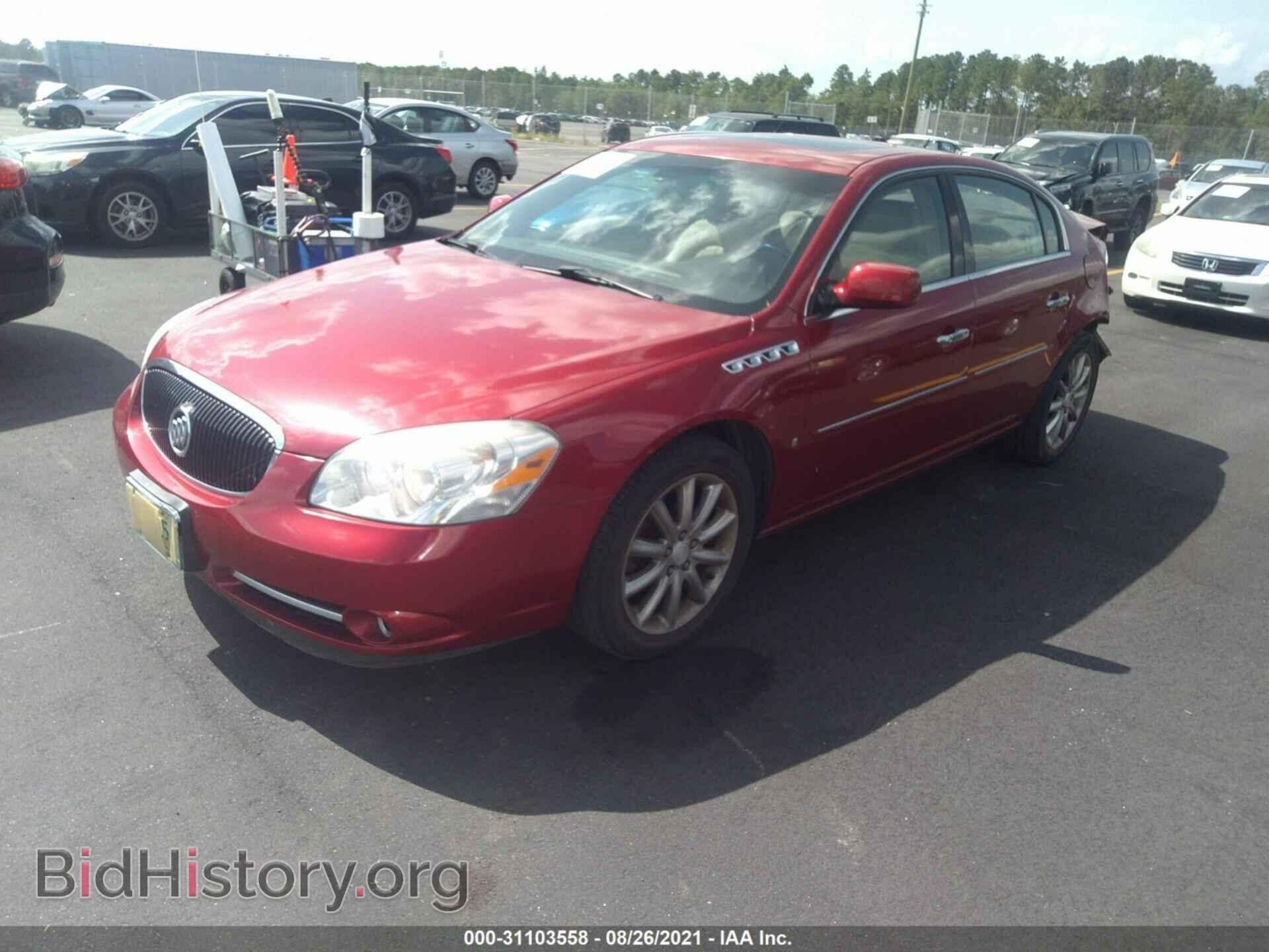 2007 BUICK LUCERNE - VIN: 1G4HE57Y67U109834 - Фото 2