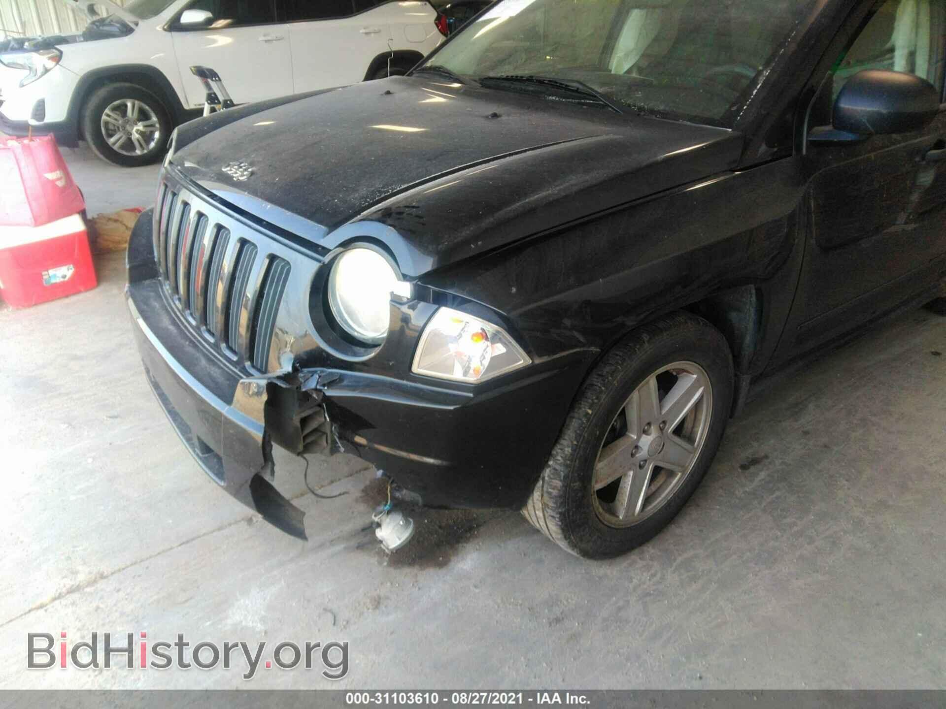 2008 JEEP COMPASS - VIN: 1J8FF47WX8D761352 - Фото 6