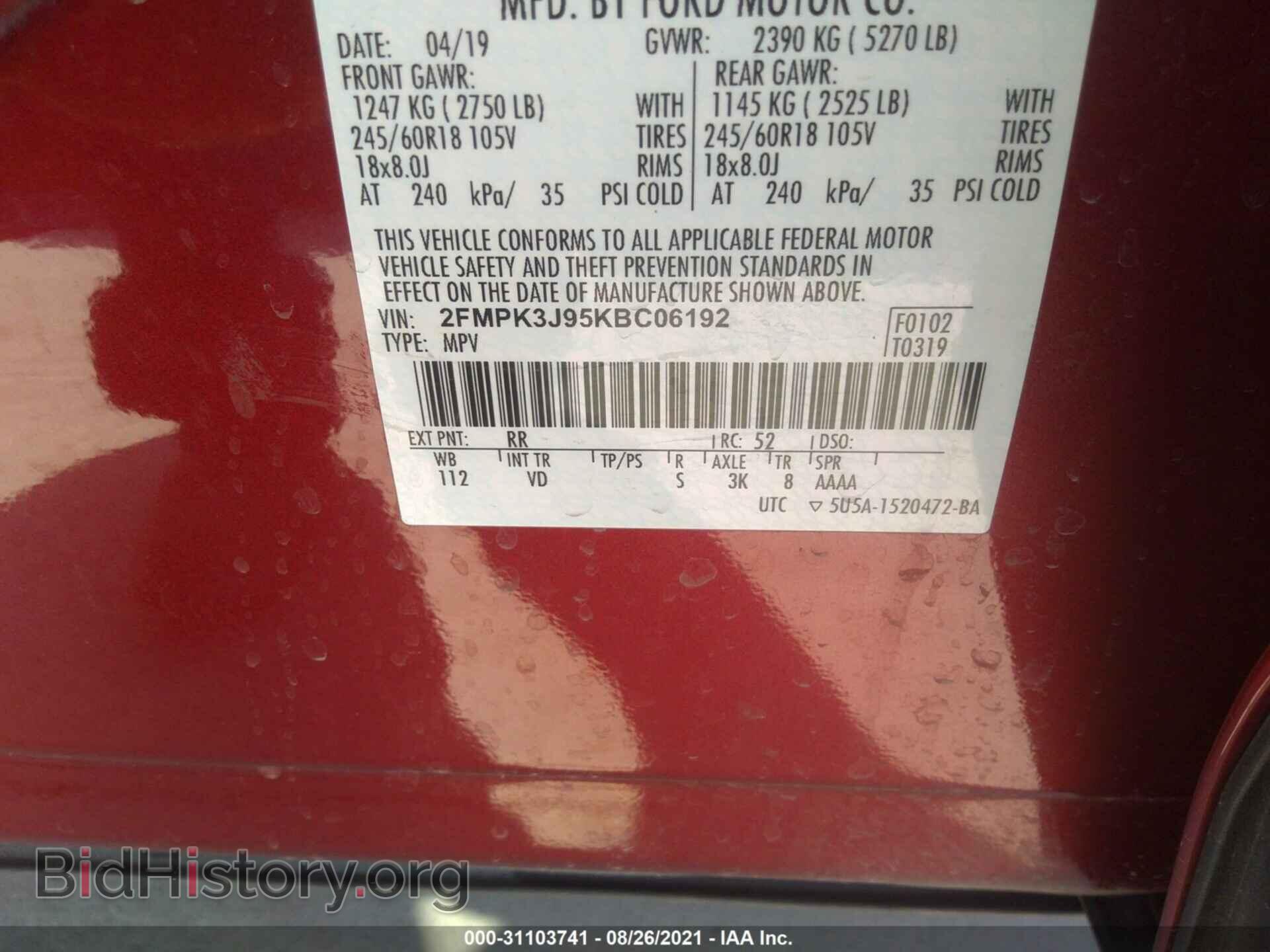 2019 FORD EDGE - VIN: 2FMPK3J95KBC06192 - Photo 9
