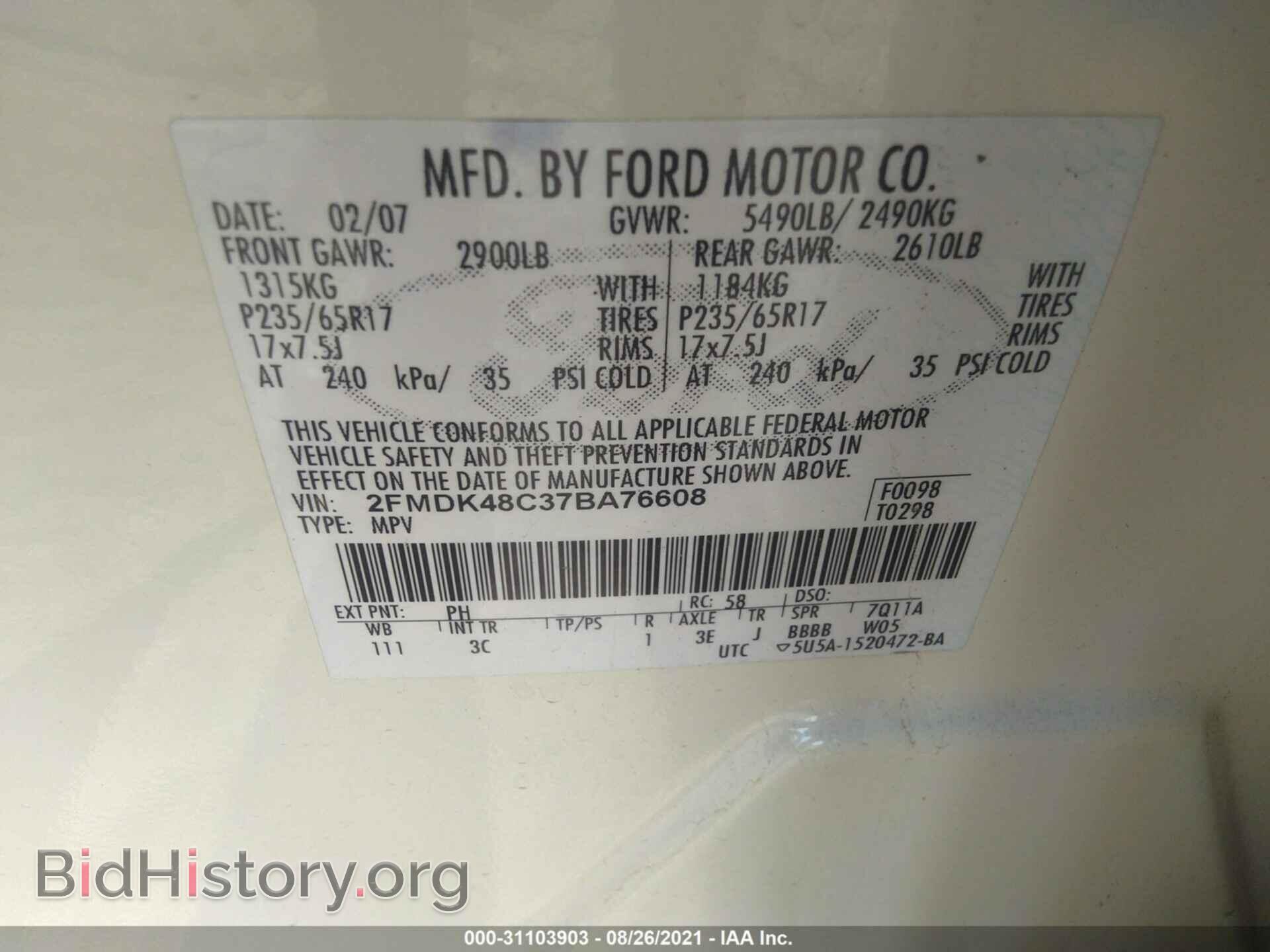 2007 FORD EDGE - VIN: 2FMDK48C37BA76608 - Photo 9