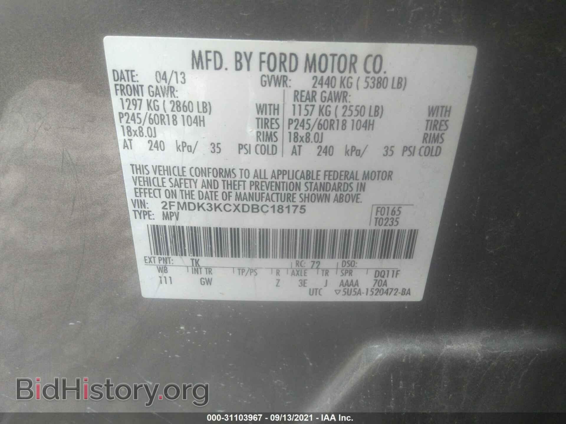 2013 FORD EDGE - VIN: 2FMDK3KCXDBC18175 - Photo 9