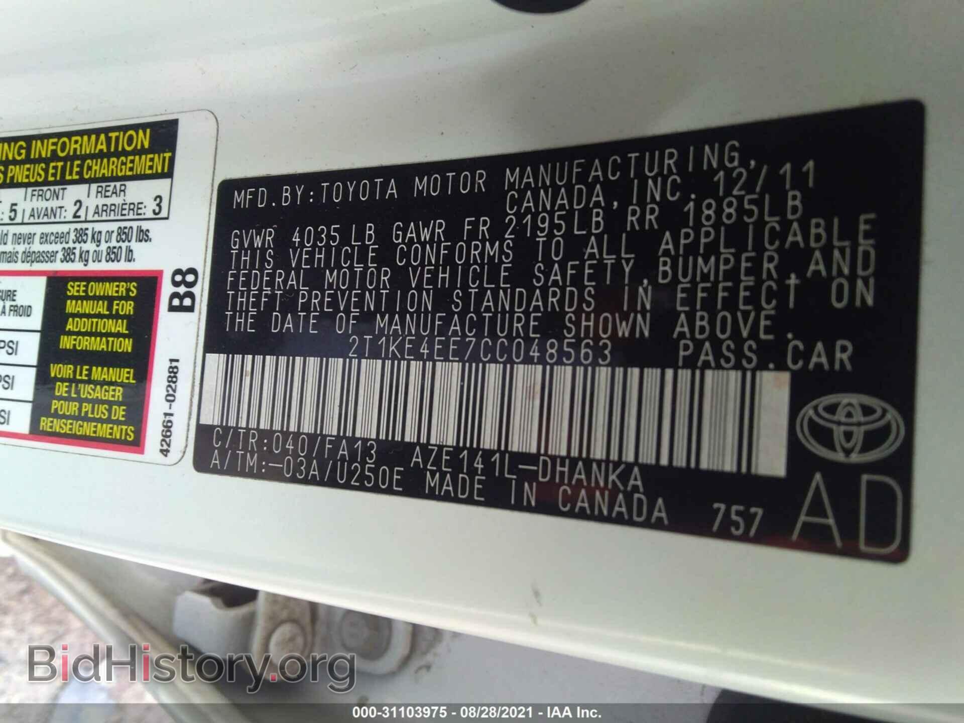 2012 TOYOTA MATRIX - VIN: 2T1KE4EE7CC048563 - Фото 9