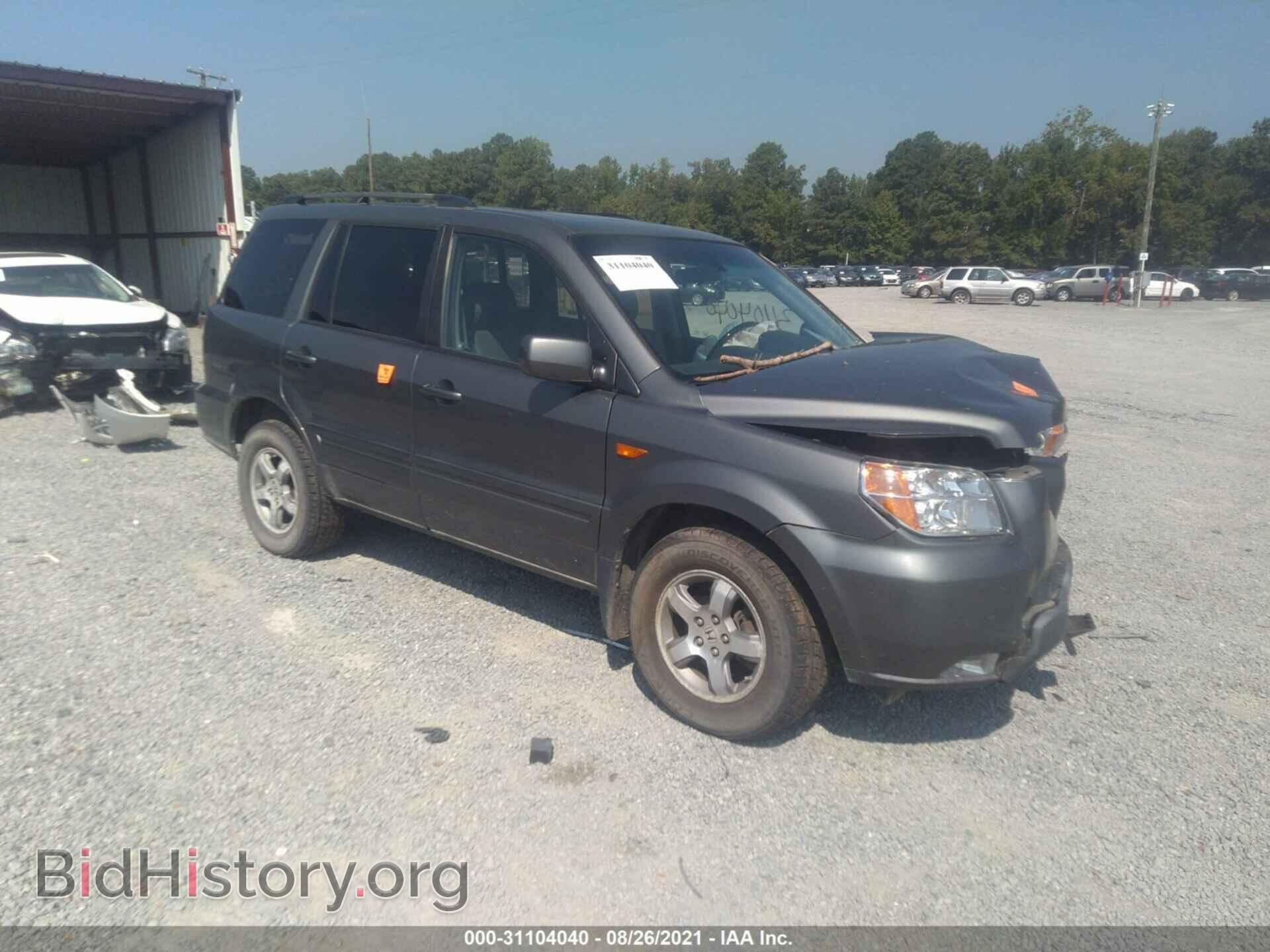 Фотография 5FNYF18708B055974 - HONDA PILOT 2008