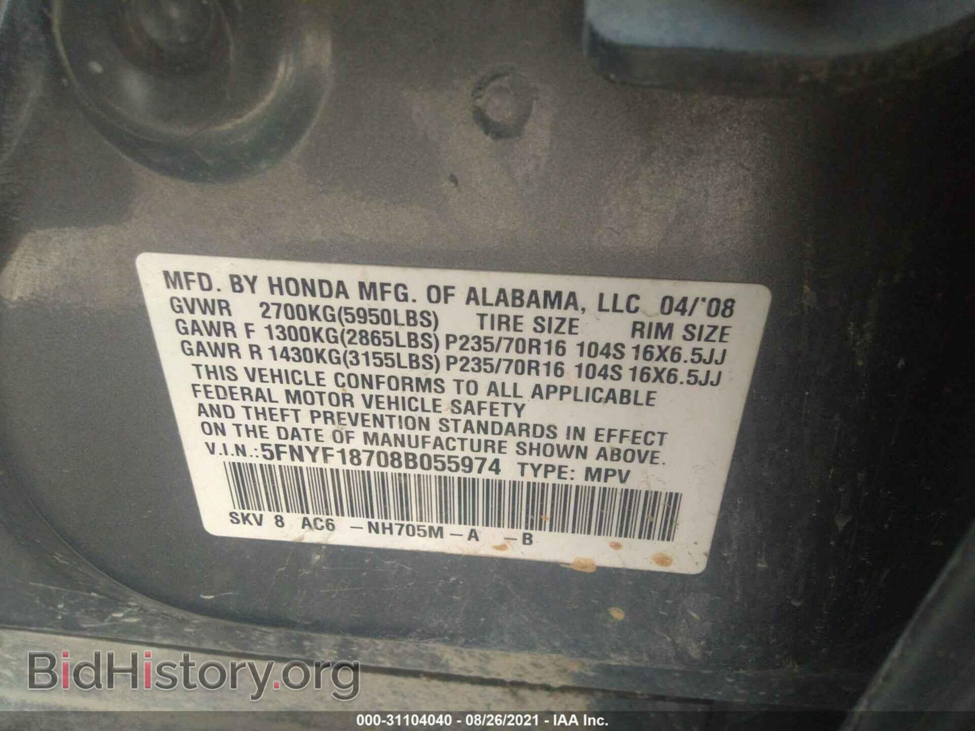 2008 HONDA PILOT - VIN: 5FNYF18708B055974 - Фото 9