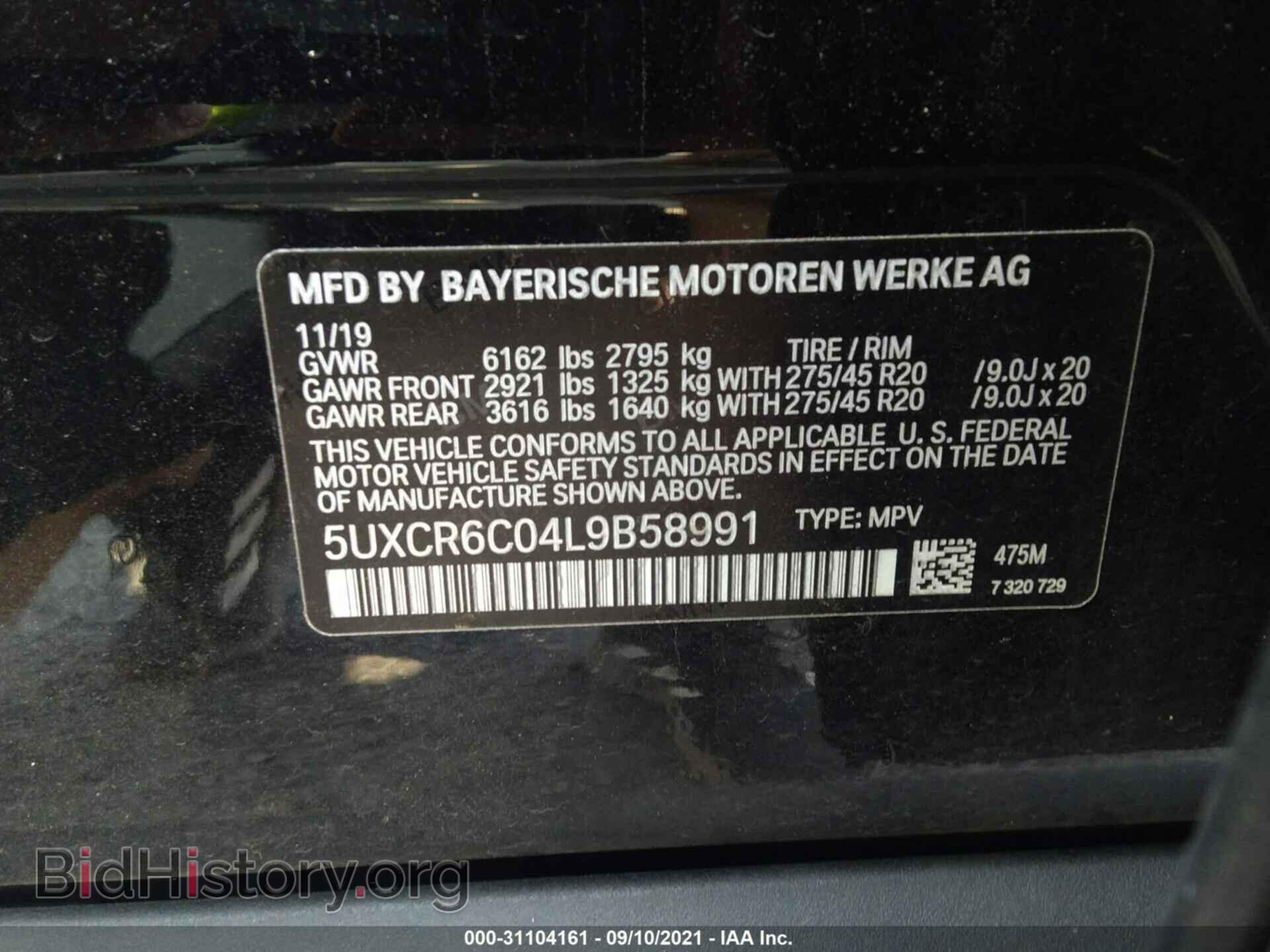 2020 BMW X5 - VIN: 5UXCR6C04L9B58991 - Фото 9
