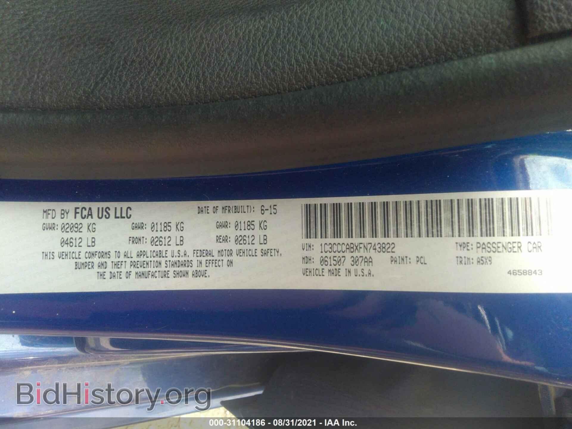 2015 CHRYSLER 200 - VIN: 1C3CCCABXFN743822 - Фото 9