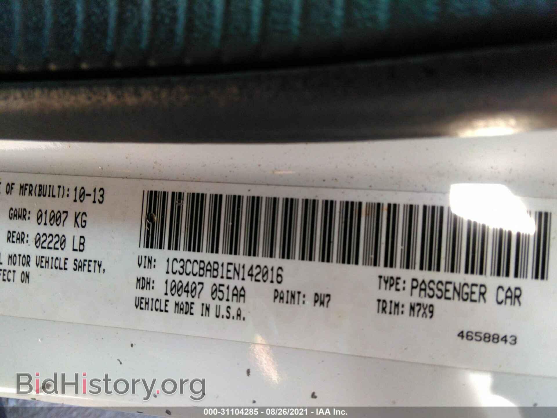2014 CHRYSLER 200 - VIN: 1C3CCBAB1EN142016 - Photo 9