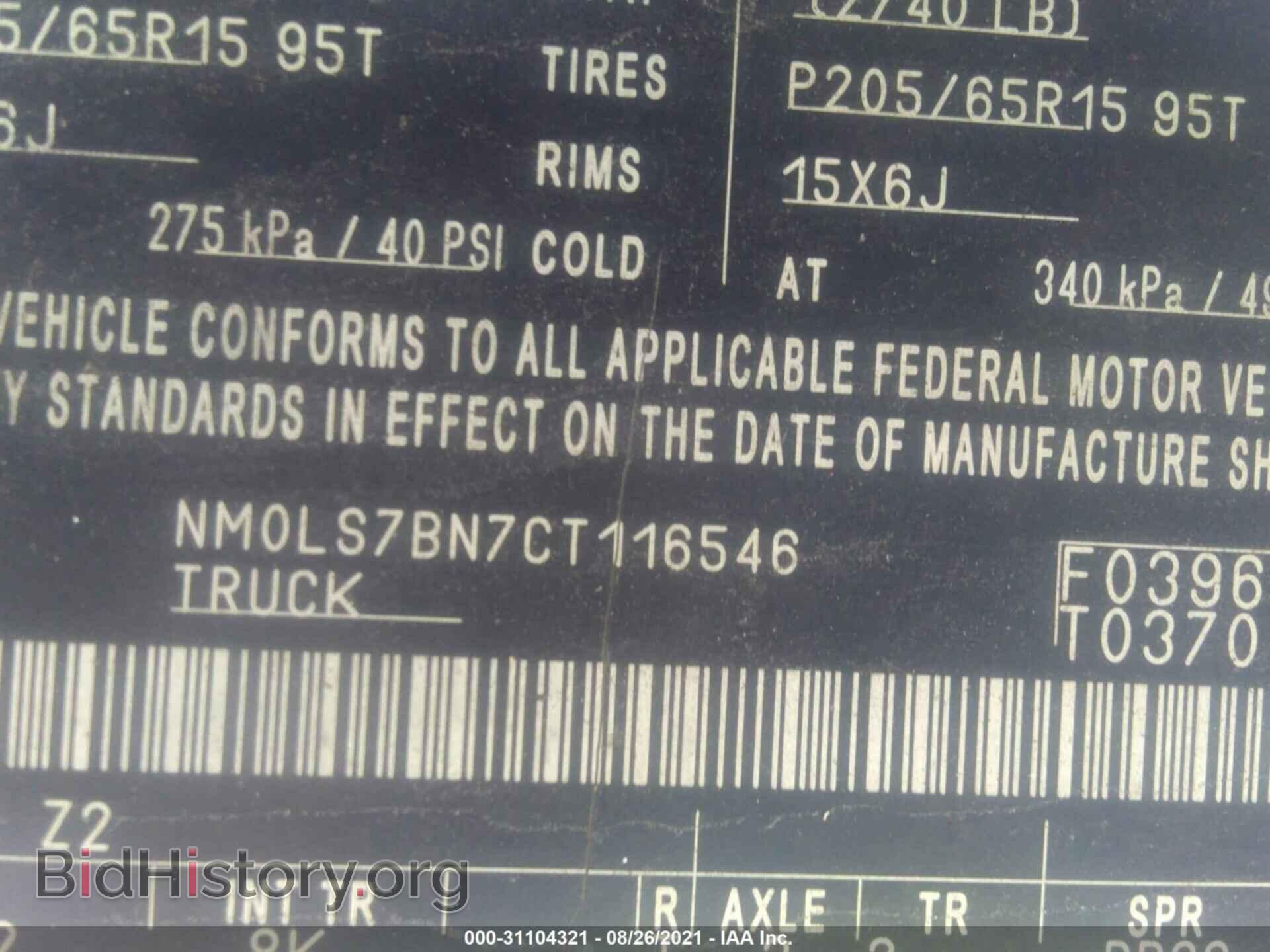 2012 FORD TRANSIT CONNECT - VIN: NM0LS7BN7CT116546 - Фото 9