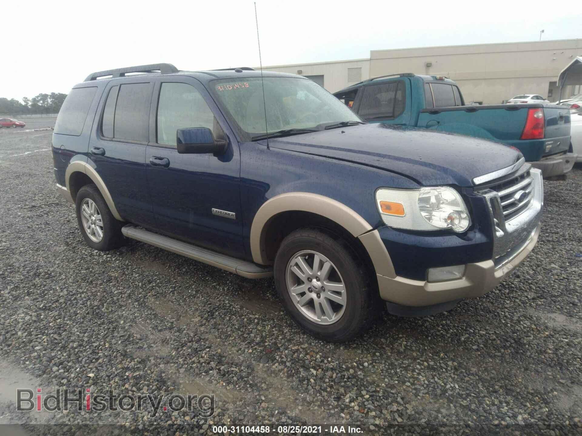 Фотография 1FMEU64E18UA69119 - FORD EXPLORER 2008