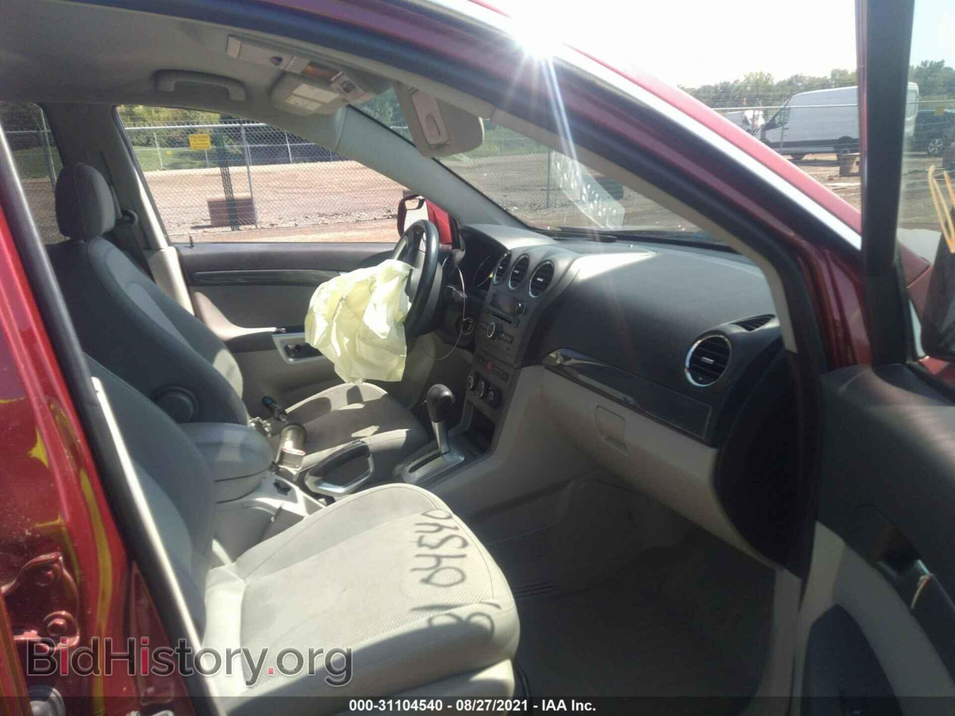 2008 SATURN VUE - VIN: 3GSCL53798S683772 - Photo 5