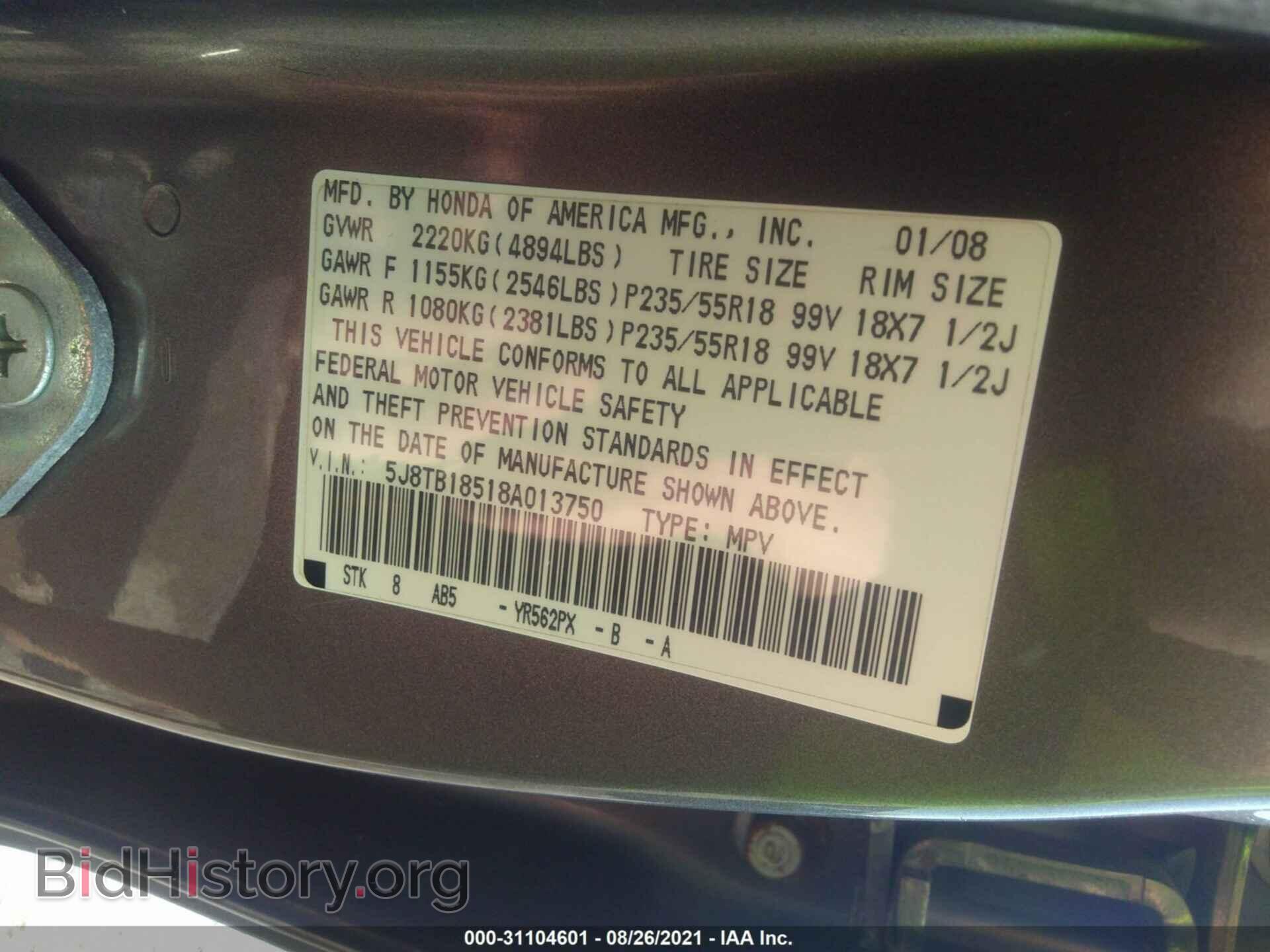 2008 ACURA RDX - VIN: 5J8TB18518A013750 - Фото 9