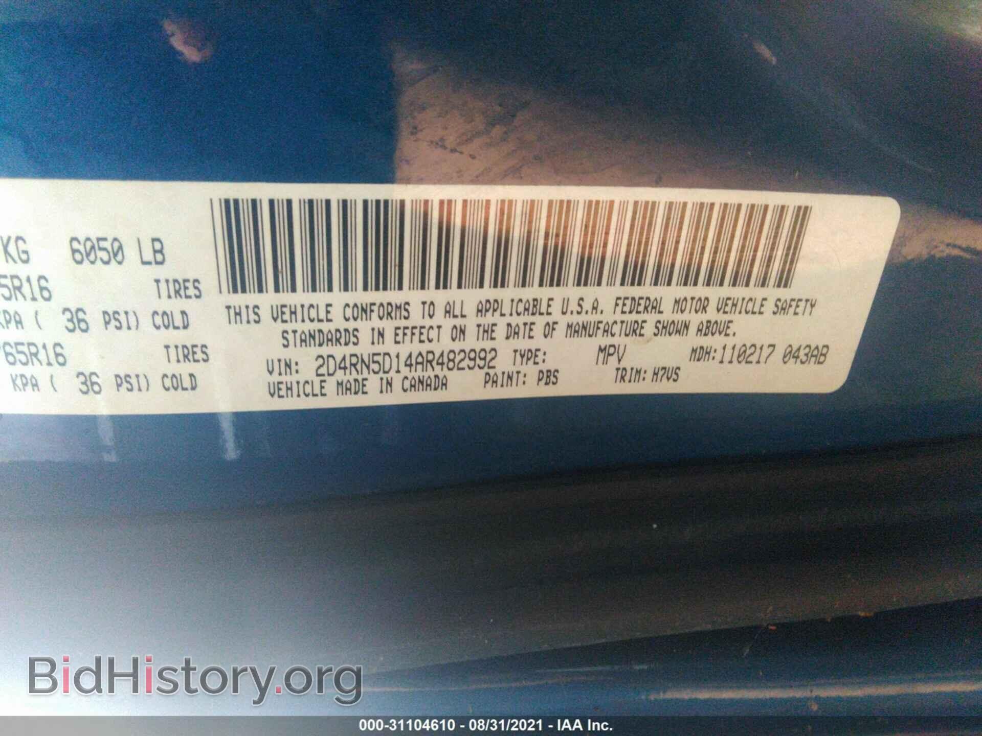 2010 DODGE GRAND CARAVAN - VIN: 2D4RN5D14AR482992 - Фото 9