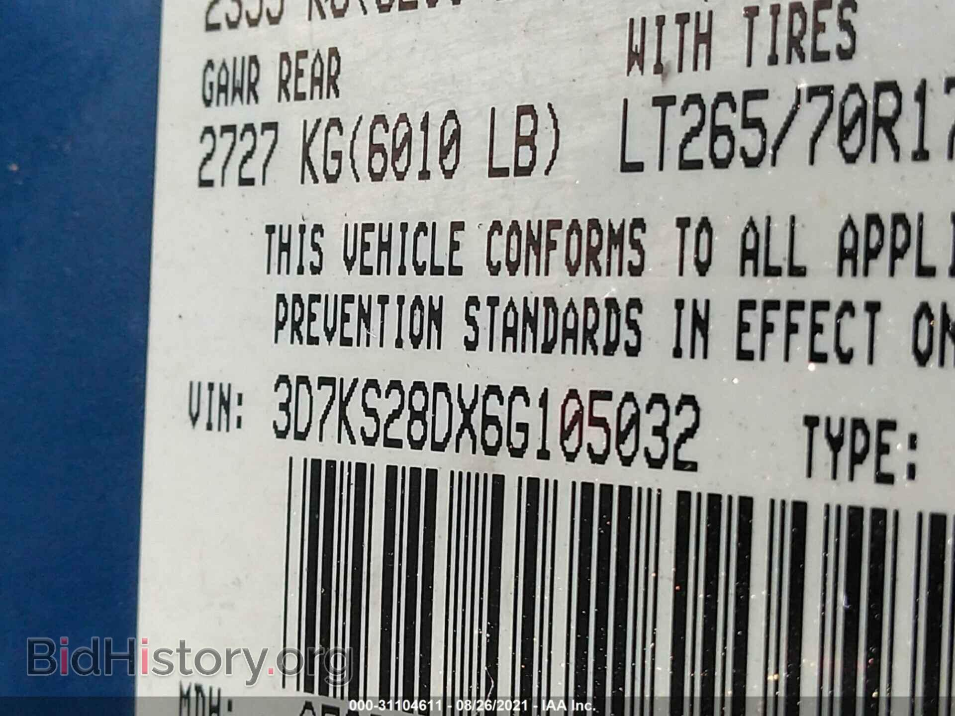 2006 DODGE RAM 2500 - VIN: 3D7KS28DX6G105032 - Фото 9