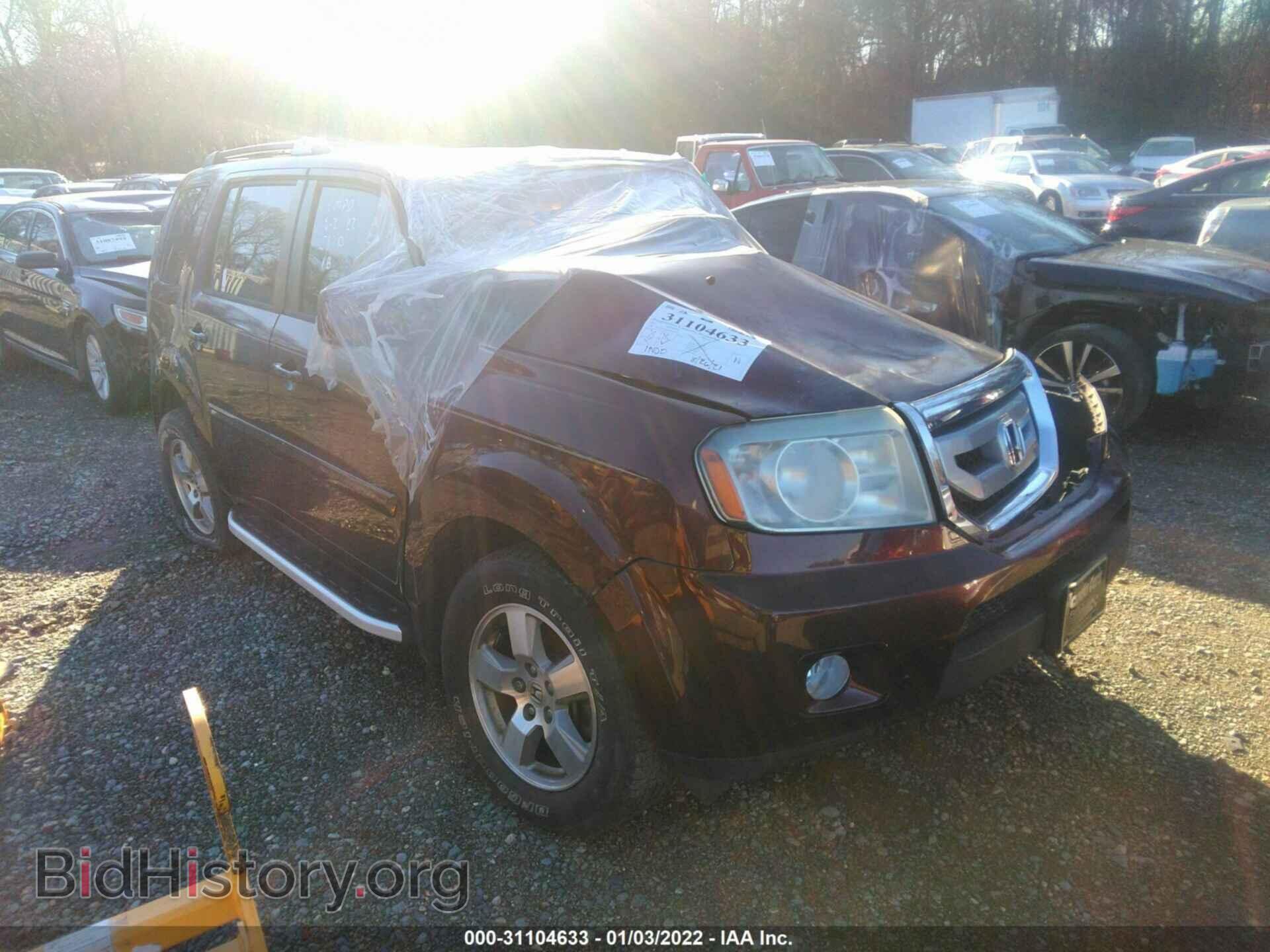 Photo 5FNYF3H43BB045870 - HONDA PILOT 2011