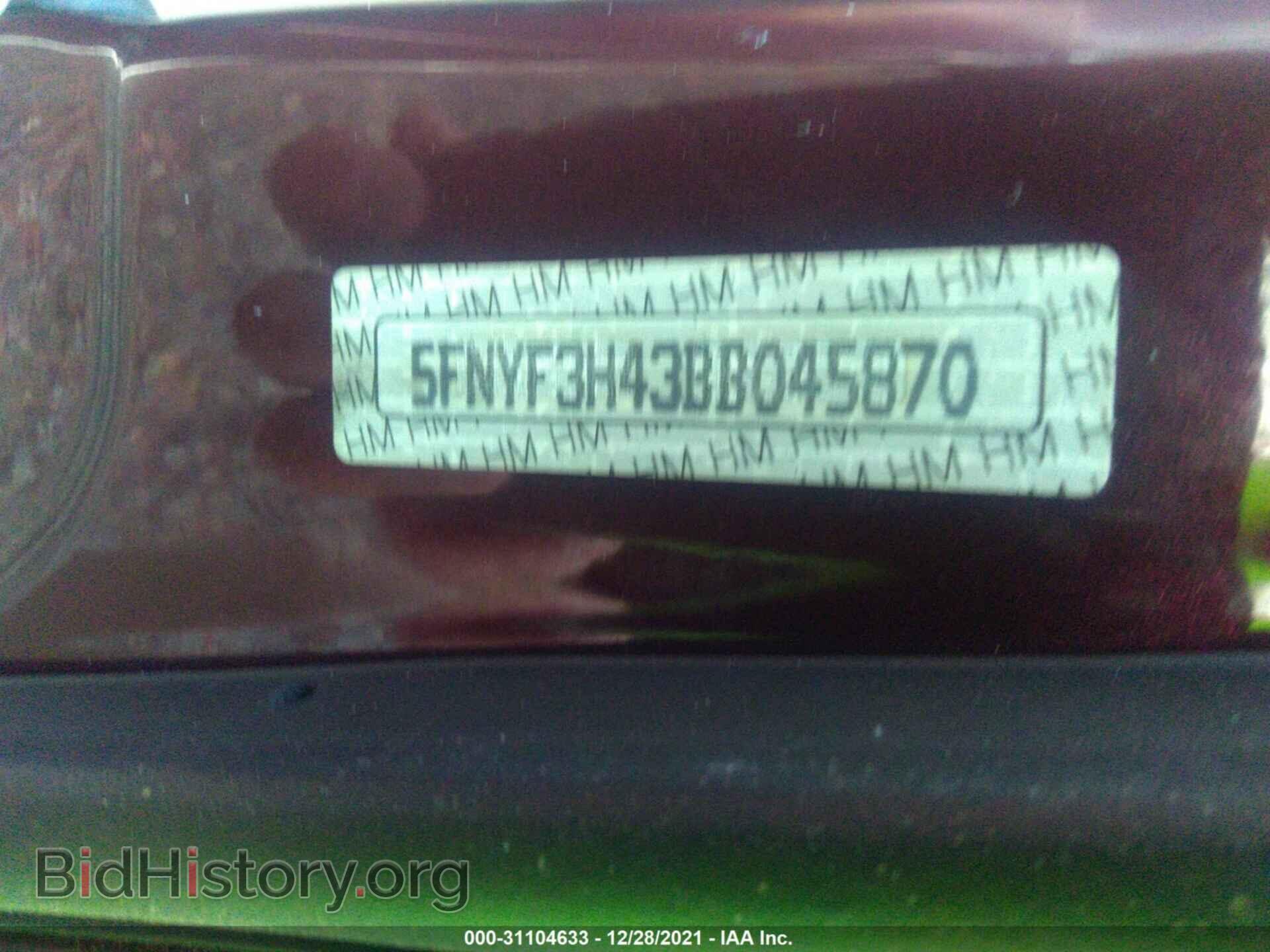 2011 HONDA PILOT - VIN: 5FNYF3H43BB045870 - Photo 9