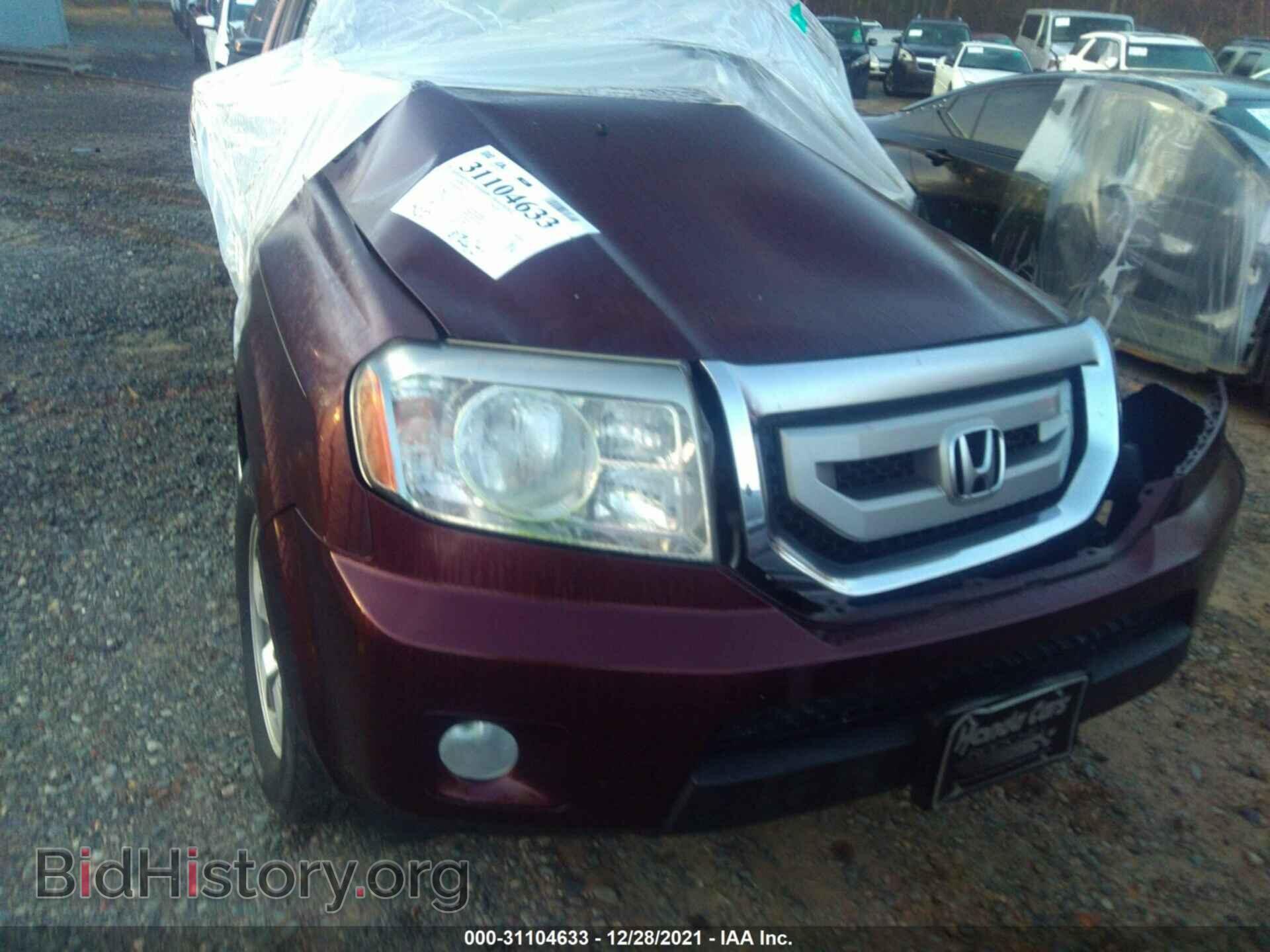 2011 HONDA PILOT - VIN: 5FNYF3H43BB045870 - Photo 10
