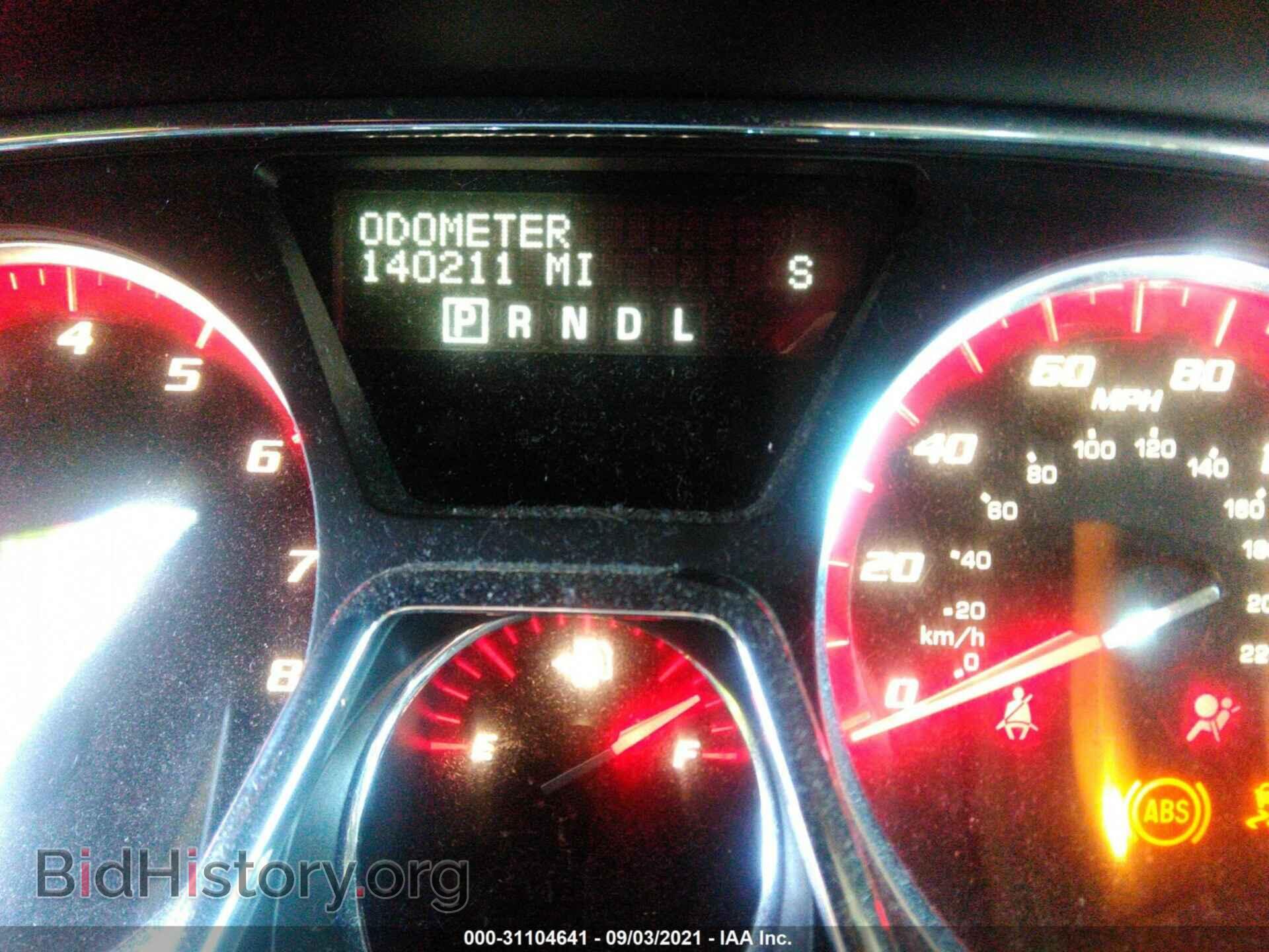 2013 GMC ACADIA - VIN: 1GKKVTKD1DJ226614 - Фото 7