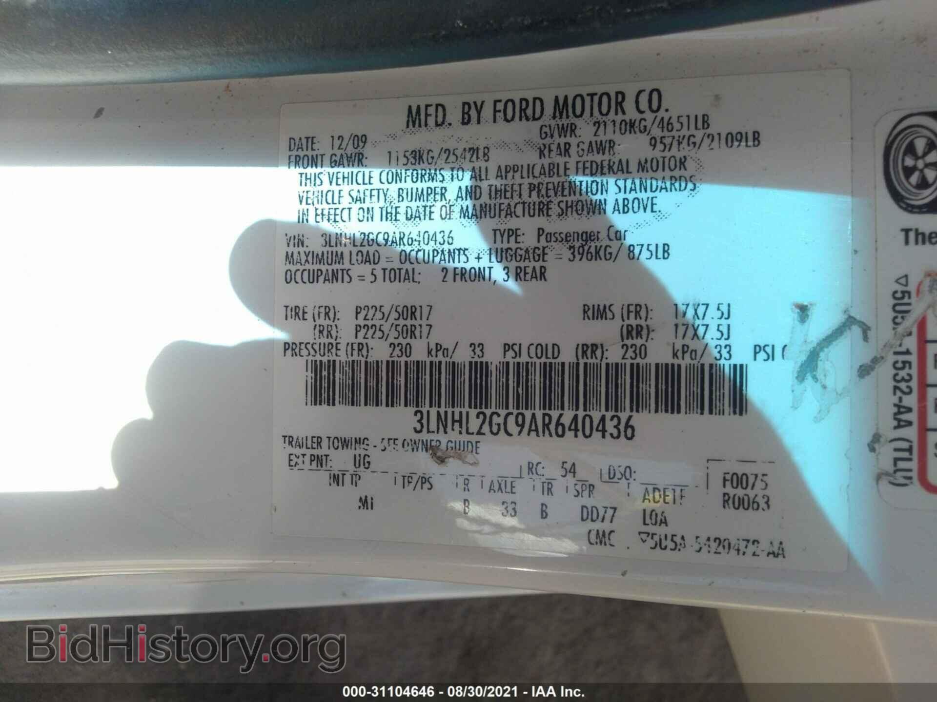 2010 LINCOLN MKZ - VIN: 3LNHL2GC9AR640436 - Фото 9