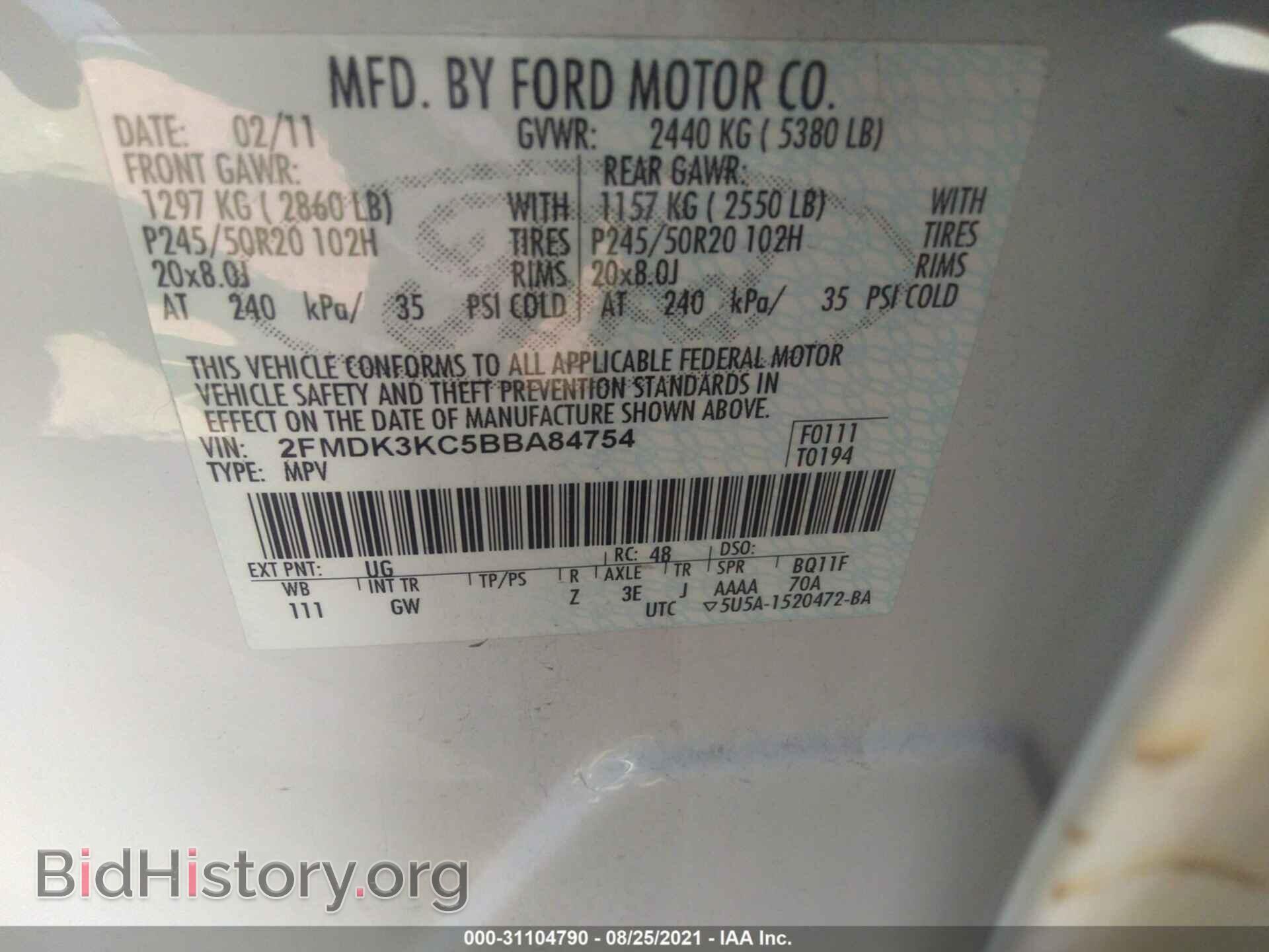 2011 FORD EDGE - VIN: 2FMDK3KC5BBA84754 - Фото 9