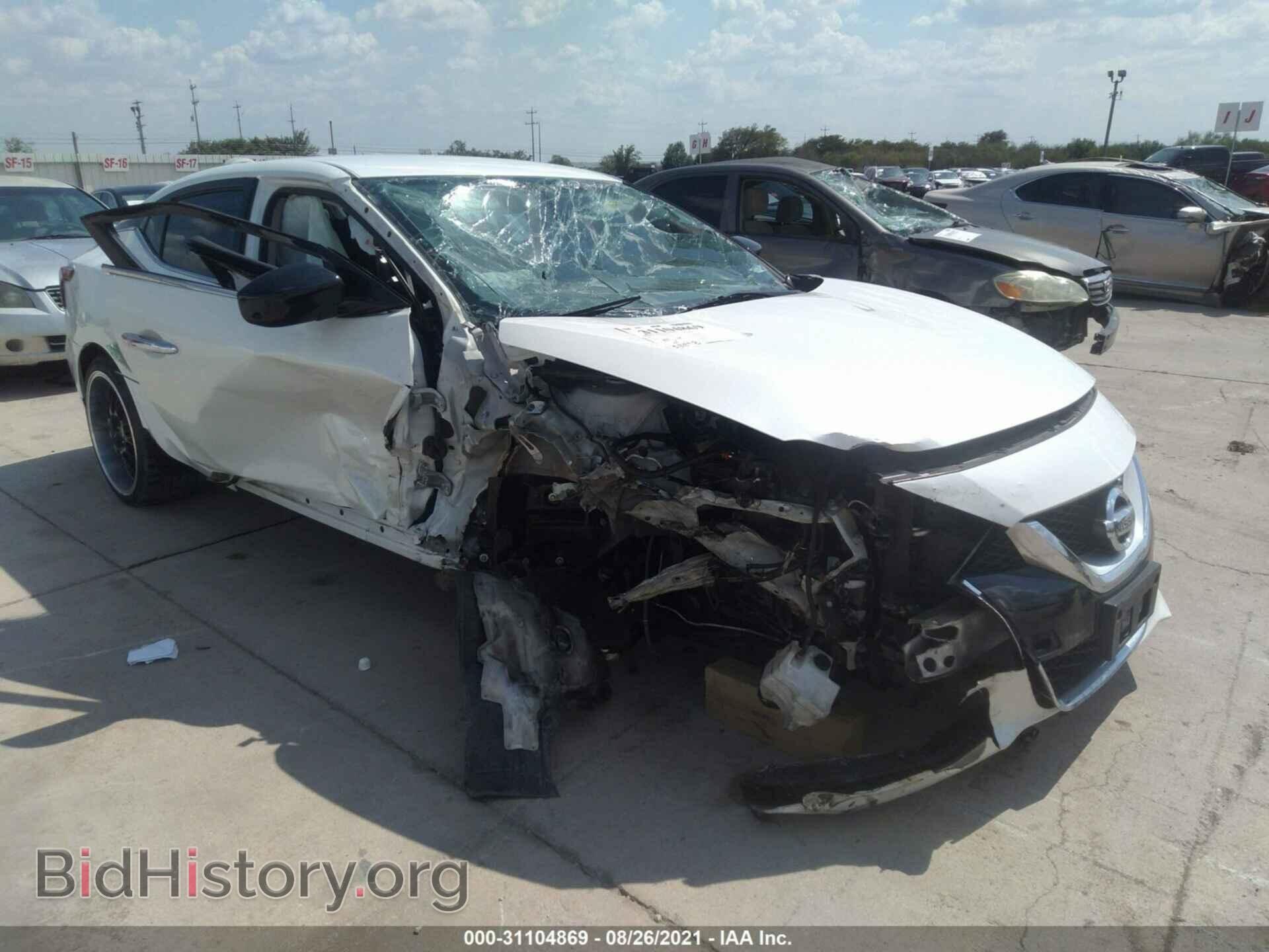 Фотография 1N4AA6AP7HC392846 - NISSAN MAXIMA 2017