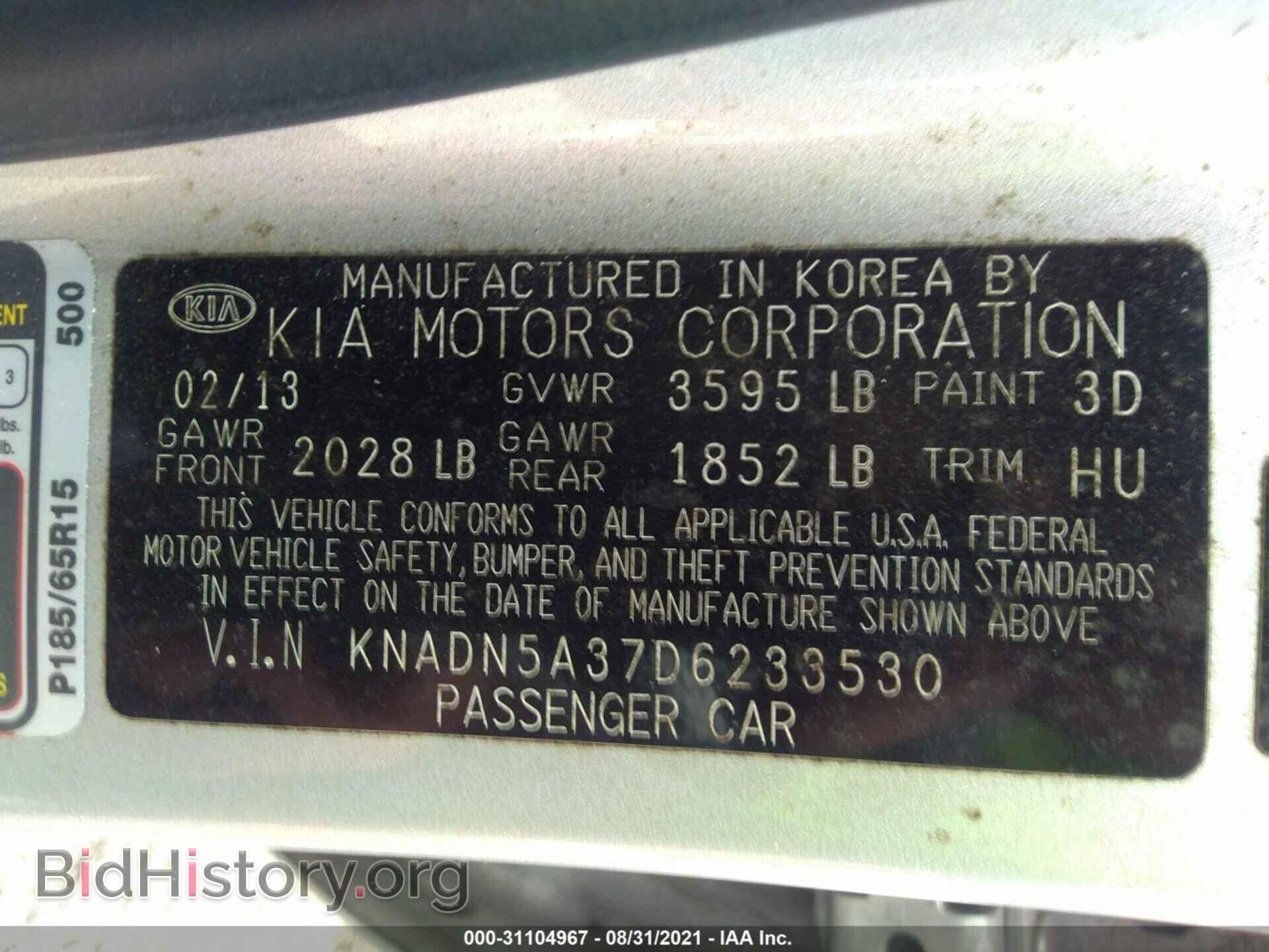 2013 KIA RIO - VIN: KNADN5A37D6233530 - Photo 9