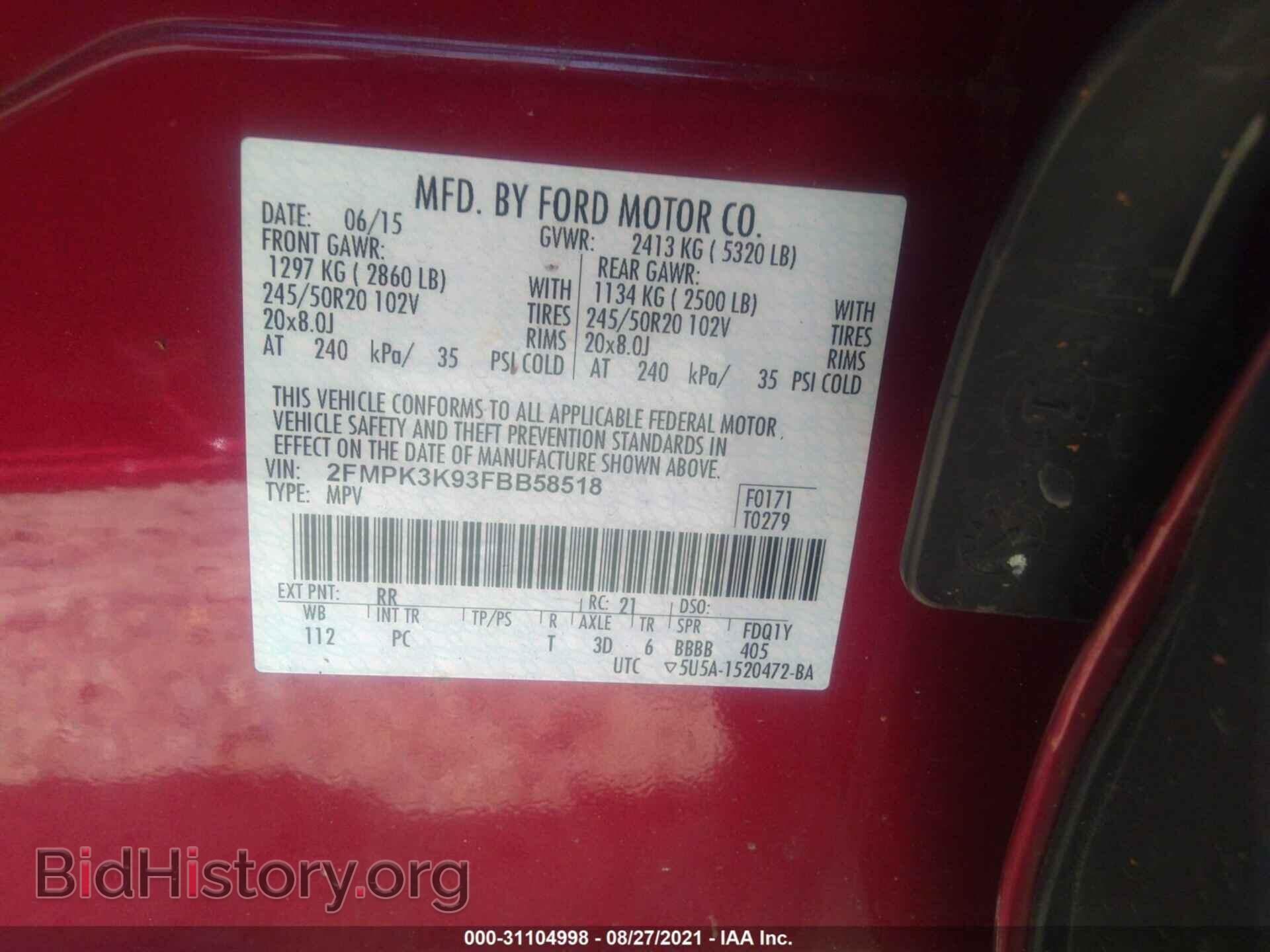 2015 FORD EDGE - VIN: 2FMPK3K93FBB58518 - Фото 9
