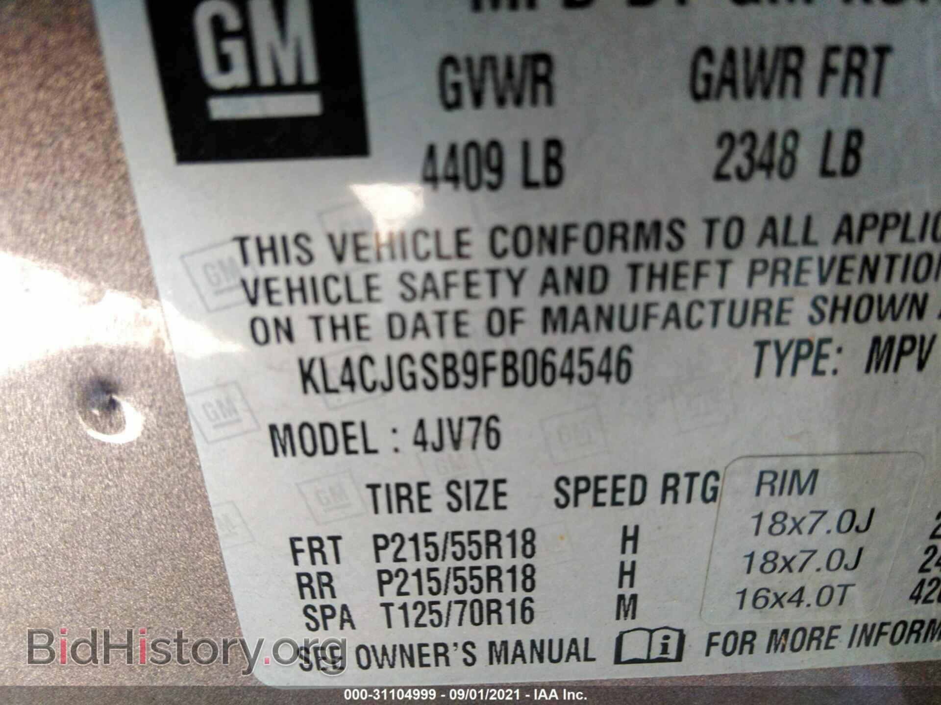 2015 BUICK ENCORE - VIN: KL4CJGSB9FB064546 - Фото 9